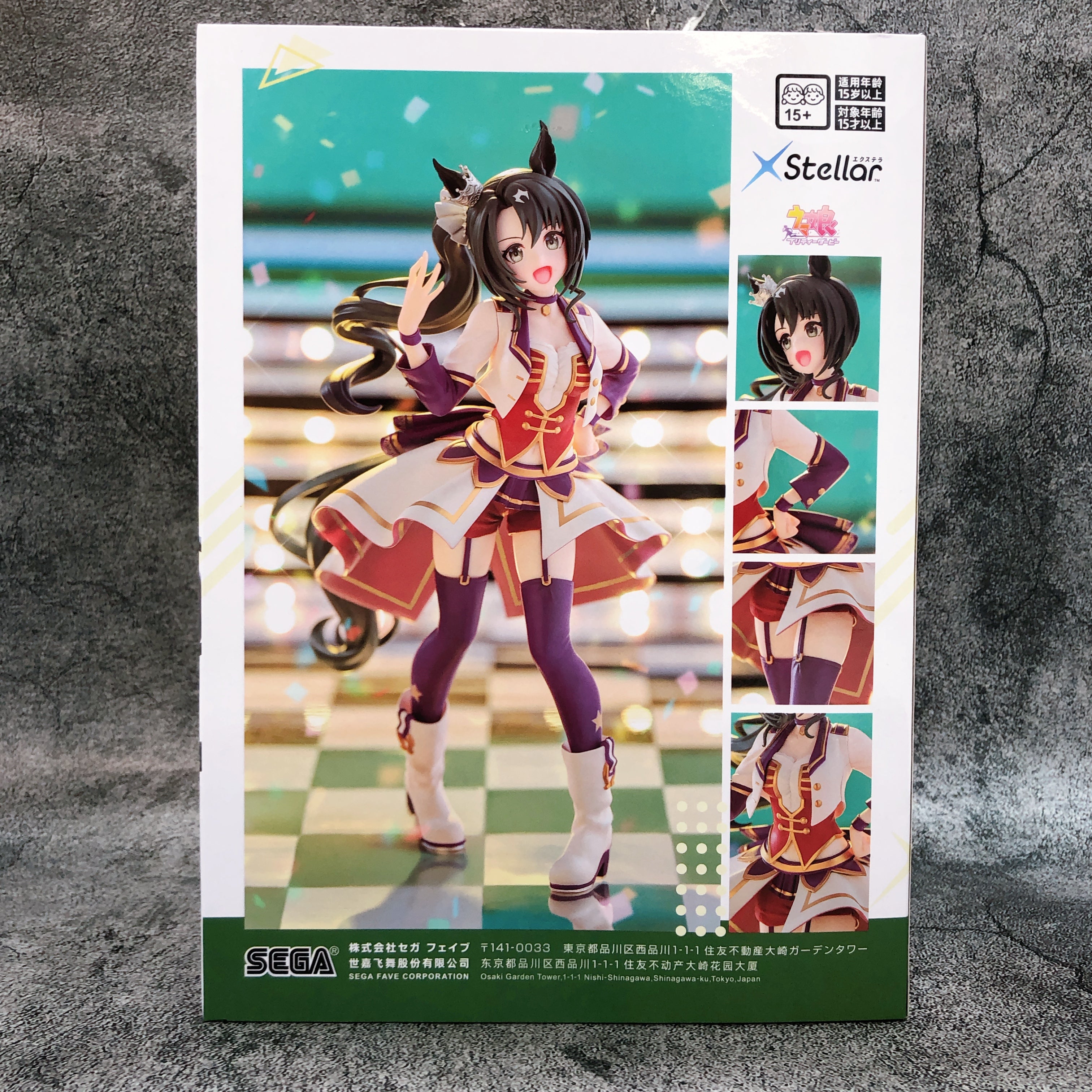 Uma Musume Pretty Derby Satono Crown STARTING FUTURE XStellar Figure Japan