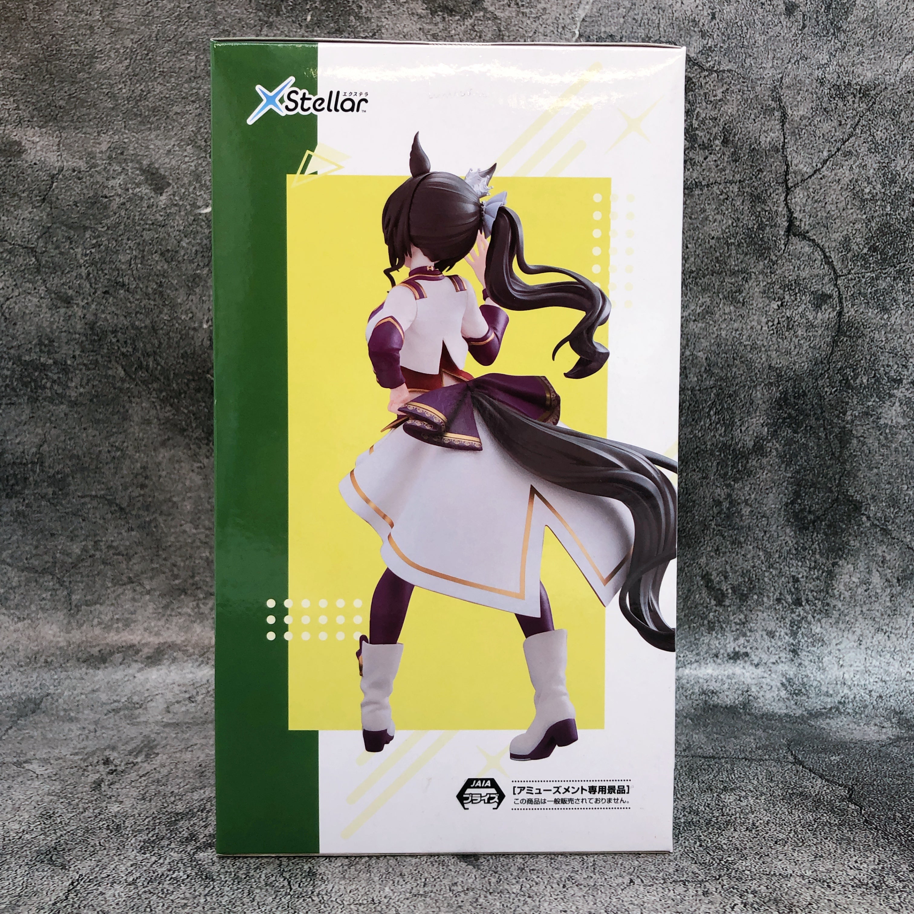 Uma Musume Pretty Derby Satono Crown STARTING FUTURE XStellar Figure Japan