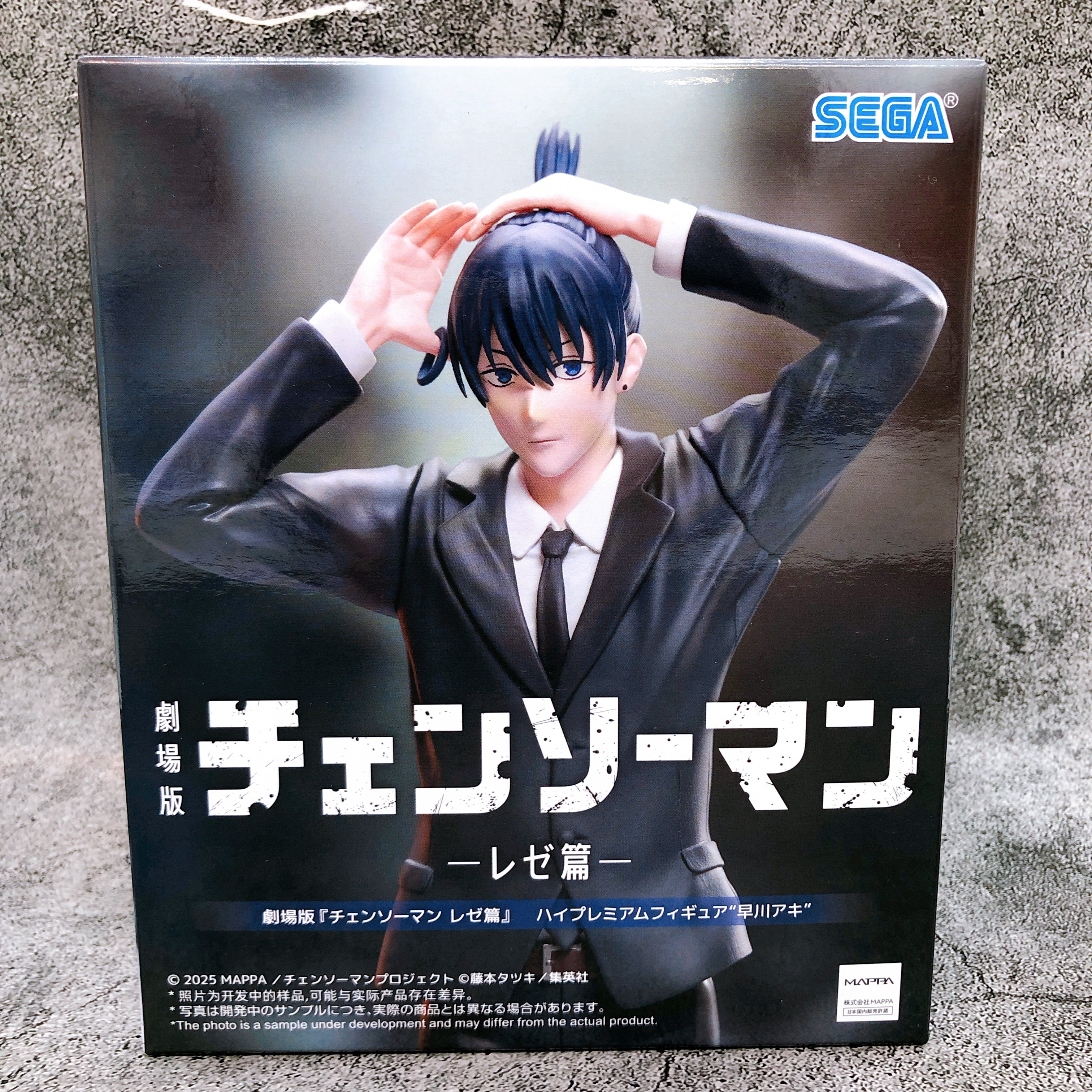 Chainsaw Man The Movie Reze Arc Aki Hayakawa High Premium Figure SEGA Japan