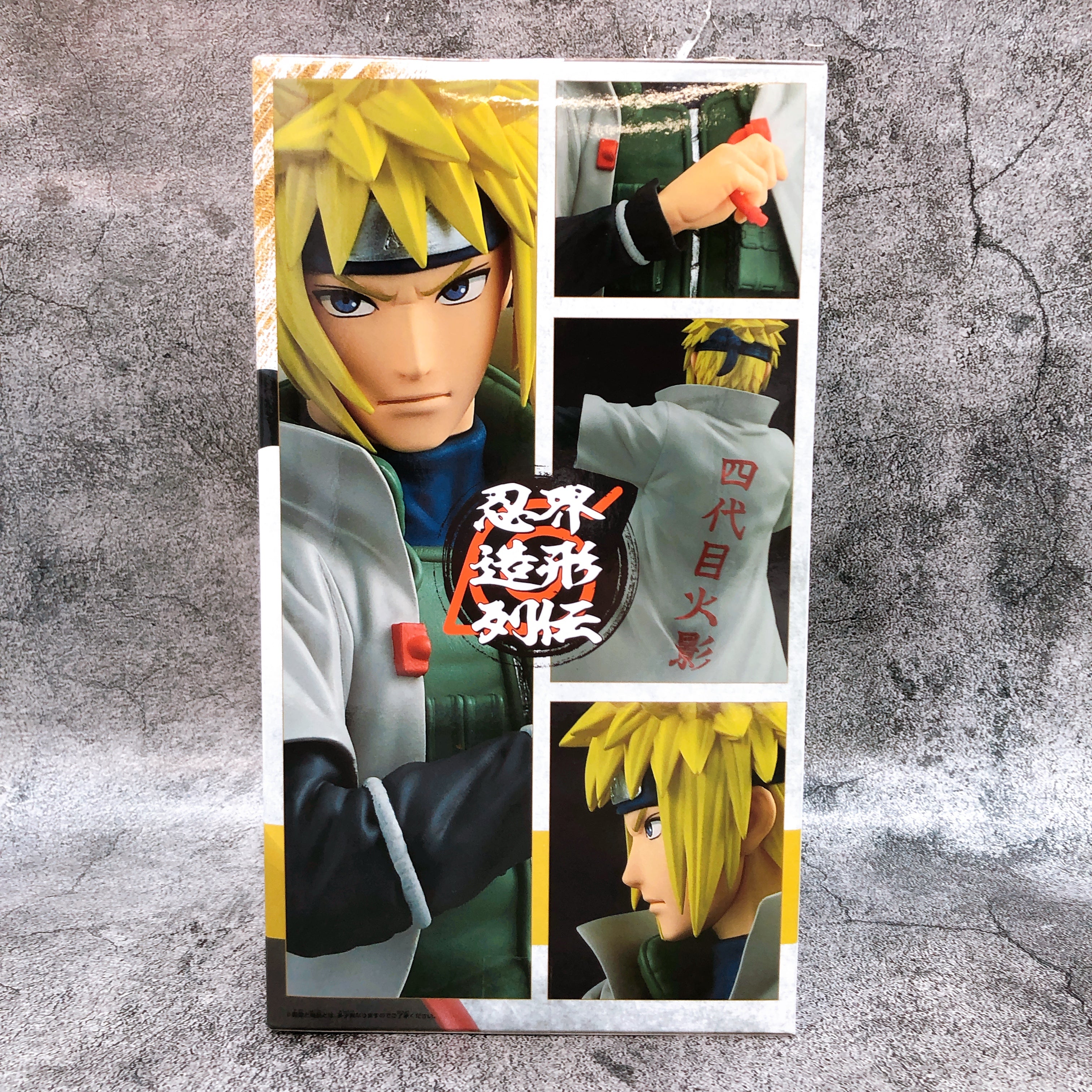 Naruto Shippuden Minato Namikaze NINKAI ZOUKEI RETSUDEN Figure BANPRESTO NEW