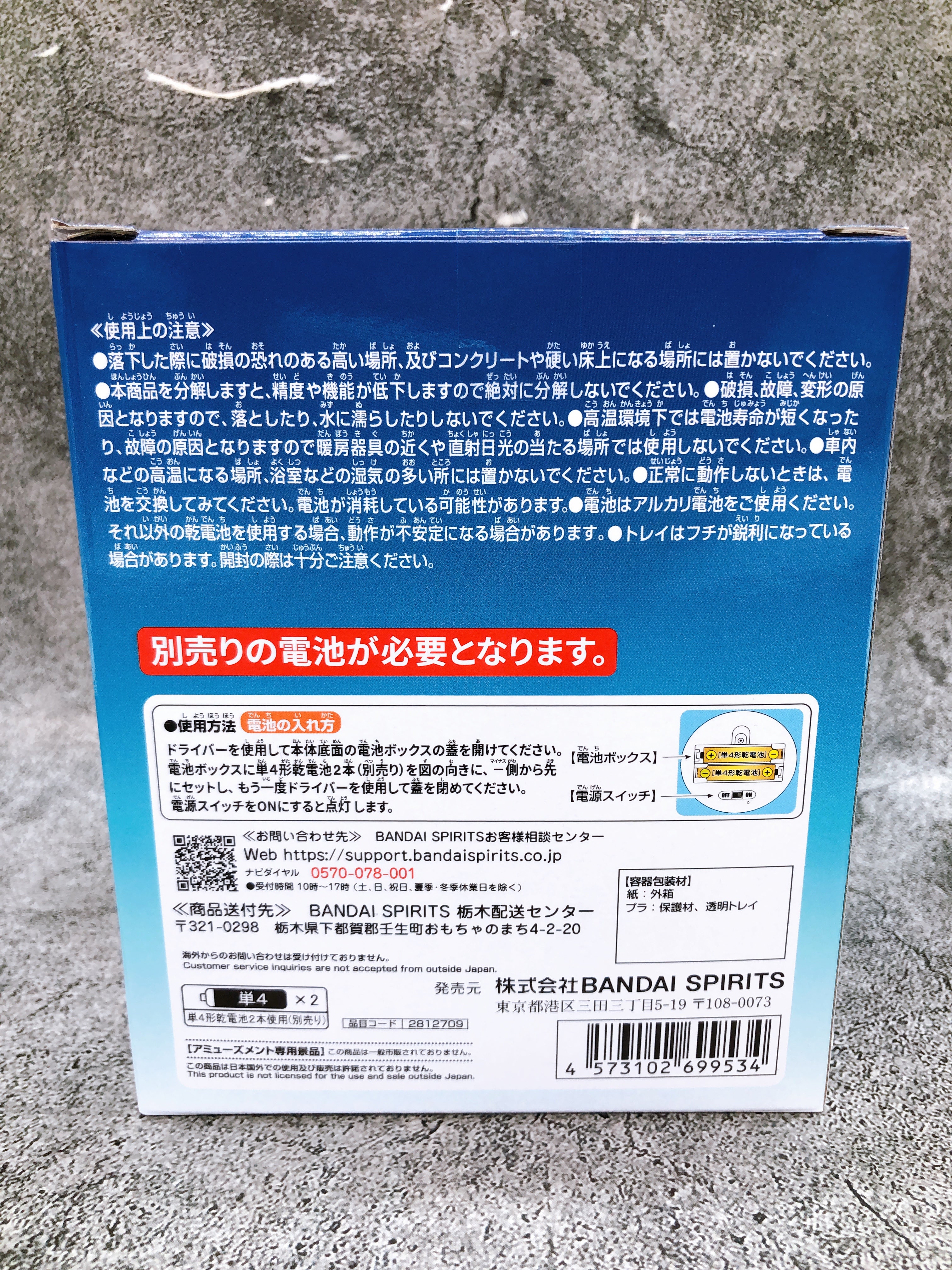 Frieren: Beyond Journey's End Frieren Zoltraak Figure light BANPRESTO Japan