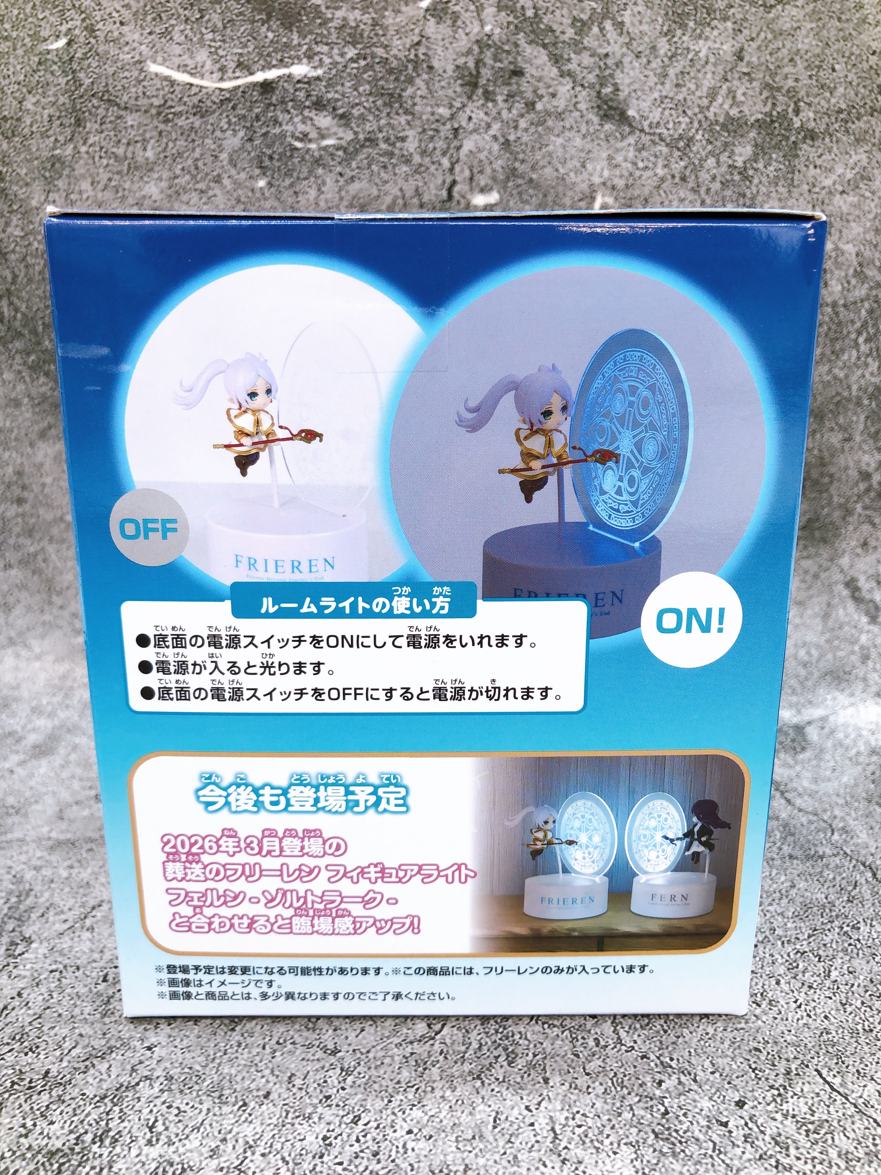 Frieren: Beyond Journey's End Frieren Zoltraak Figure light BANPRESTO Japan