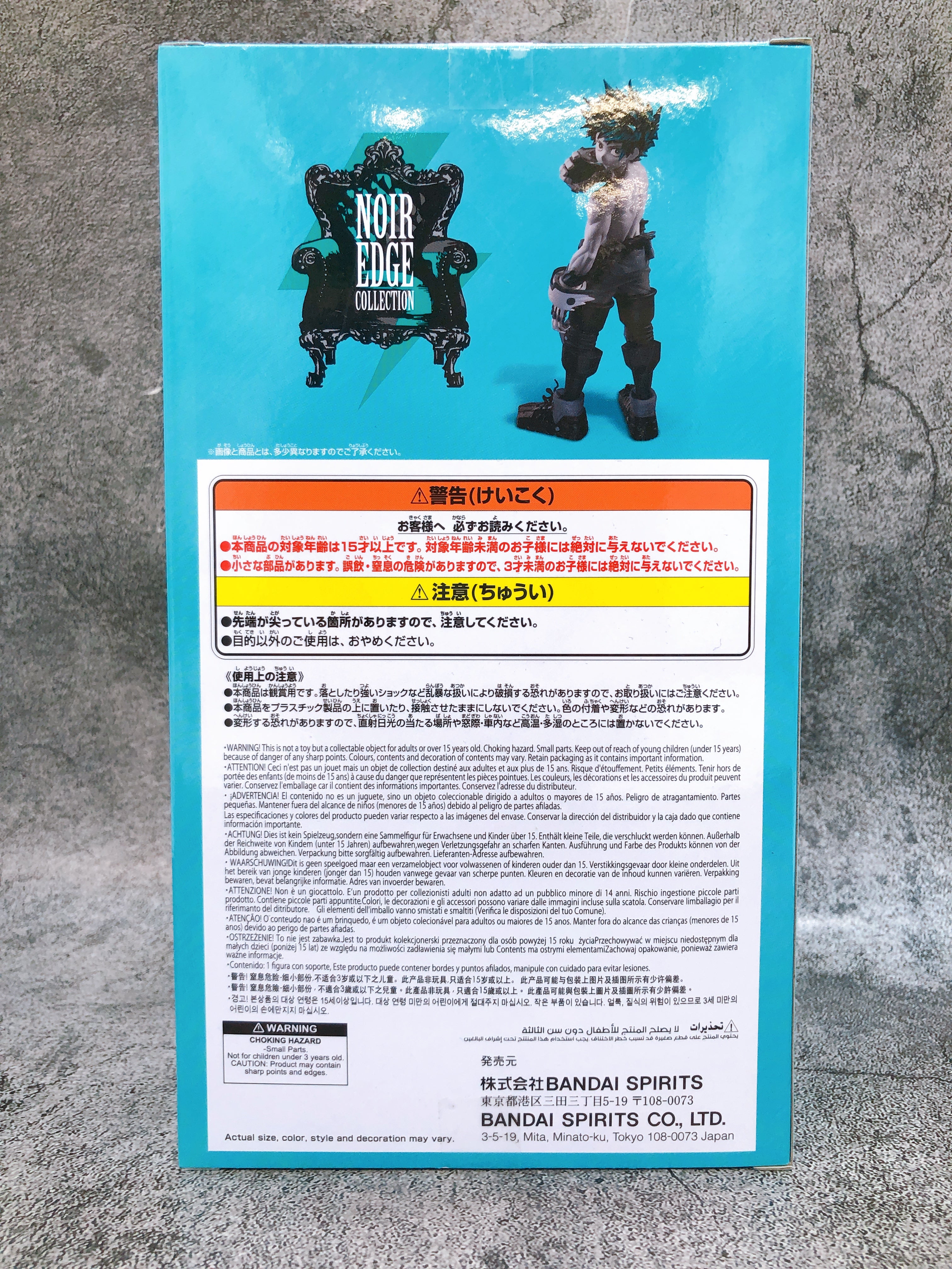 My Hero Academia Izuku Midoriya Noir Edge Collection IZUKU MIDORIYA Fi
