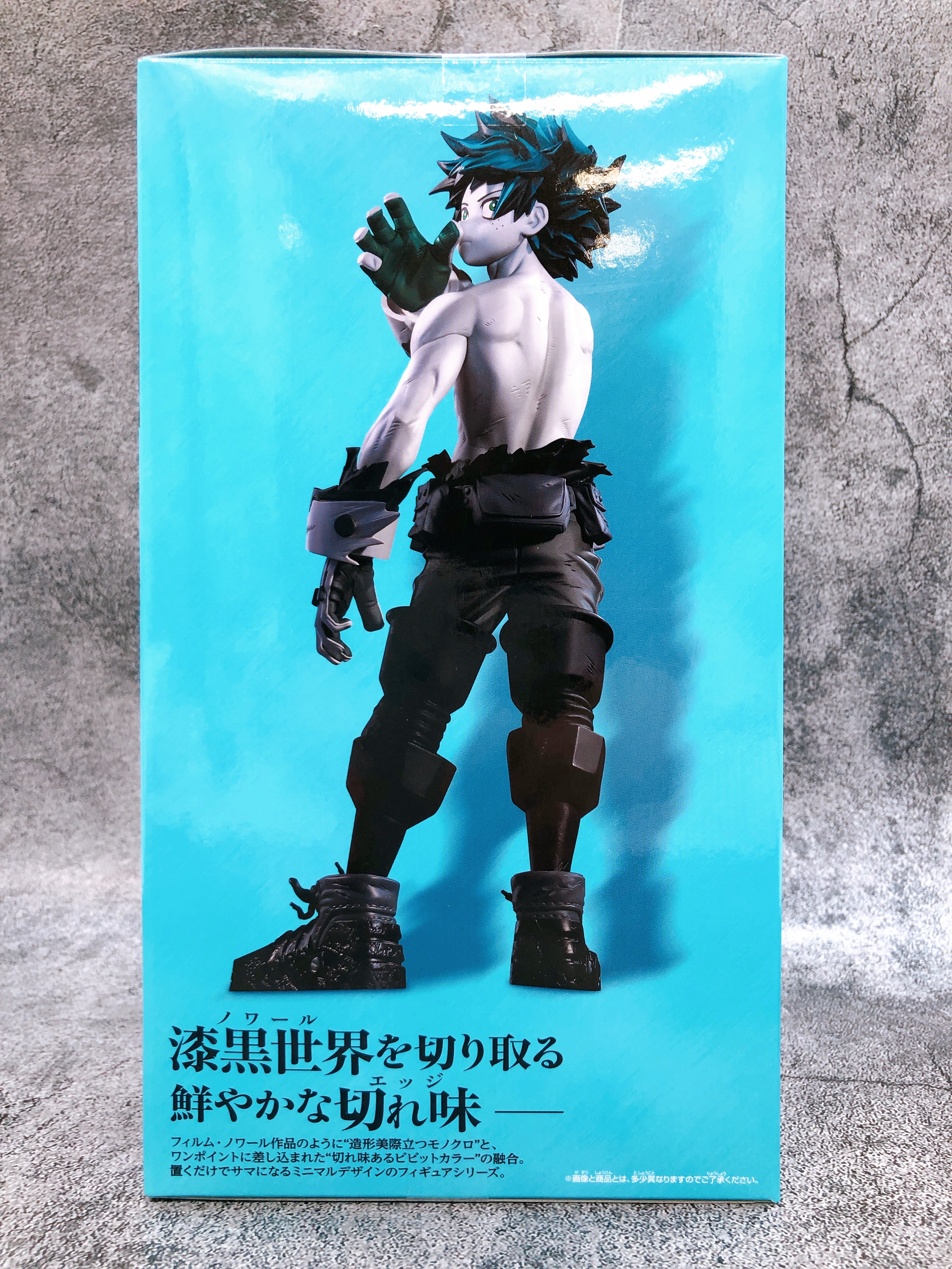 ヒロアカ Noir Edge Collection-IZUKU MIDORIYA My Hero Academia Noir Edge Collection - Izuku Midoriya – JumpIchiban
