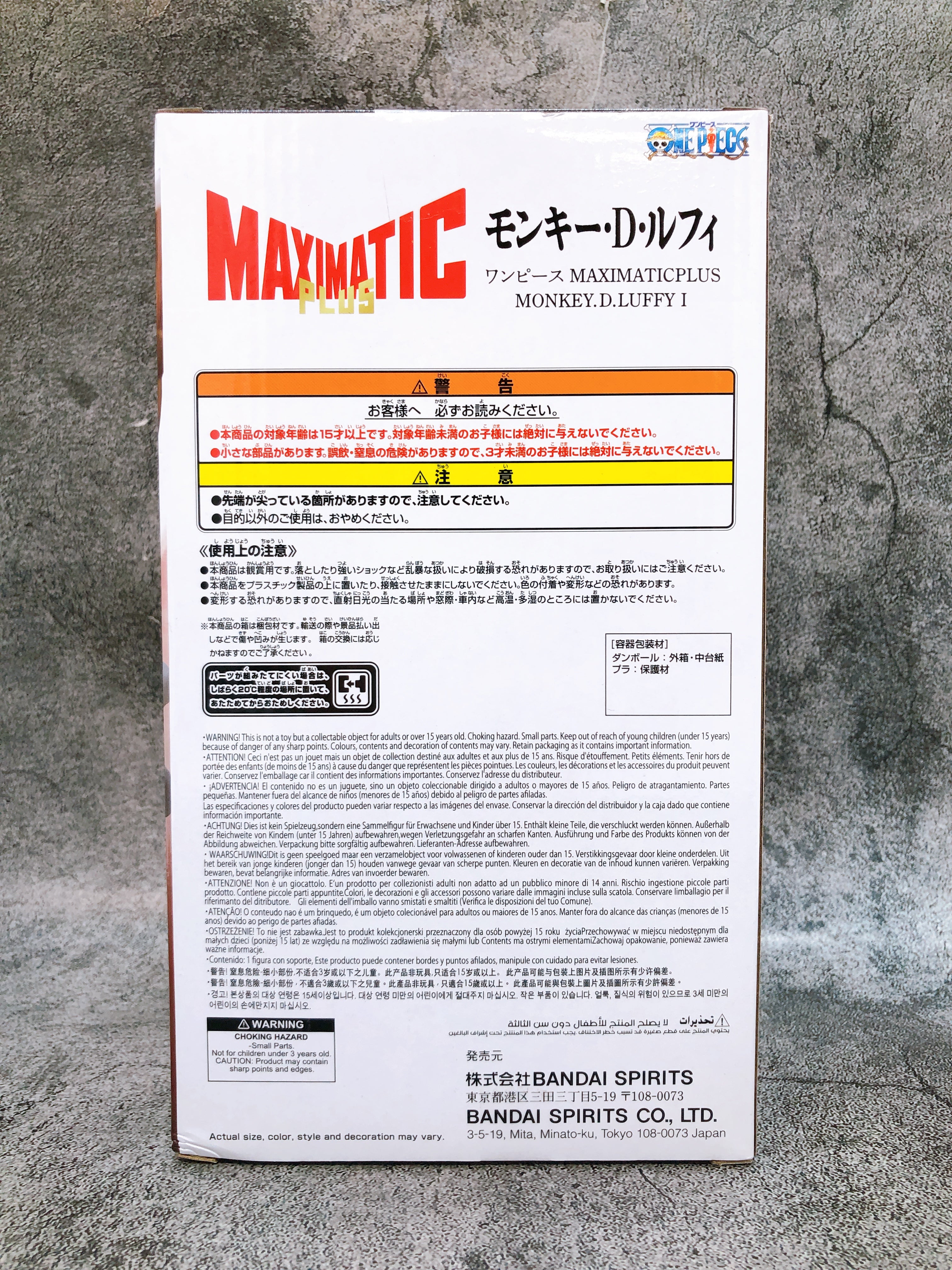 ONE PIECE Monkey D. Luffy(Gear Second) MAXIMATICPLUS MONKEY.D.LUFFY I Figure