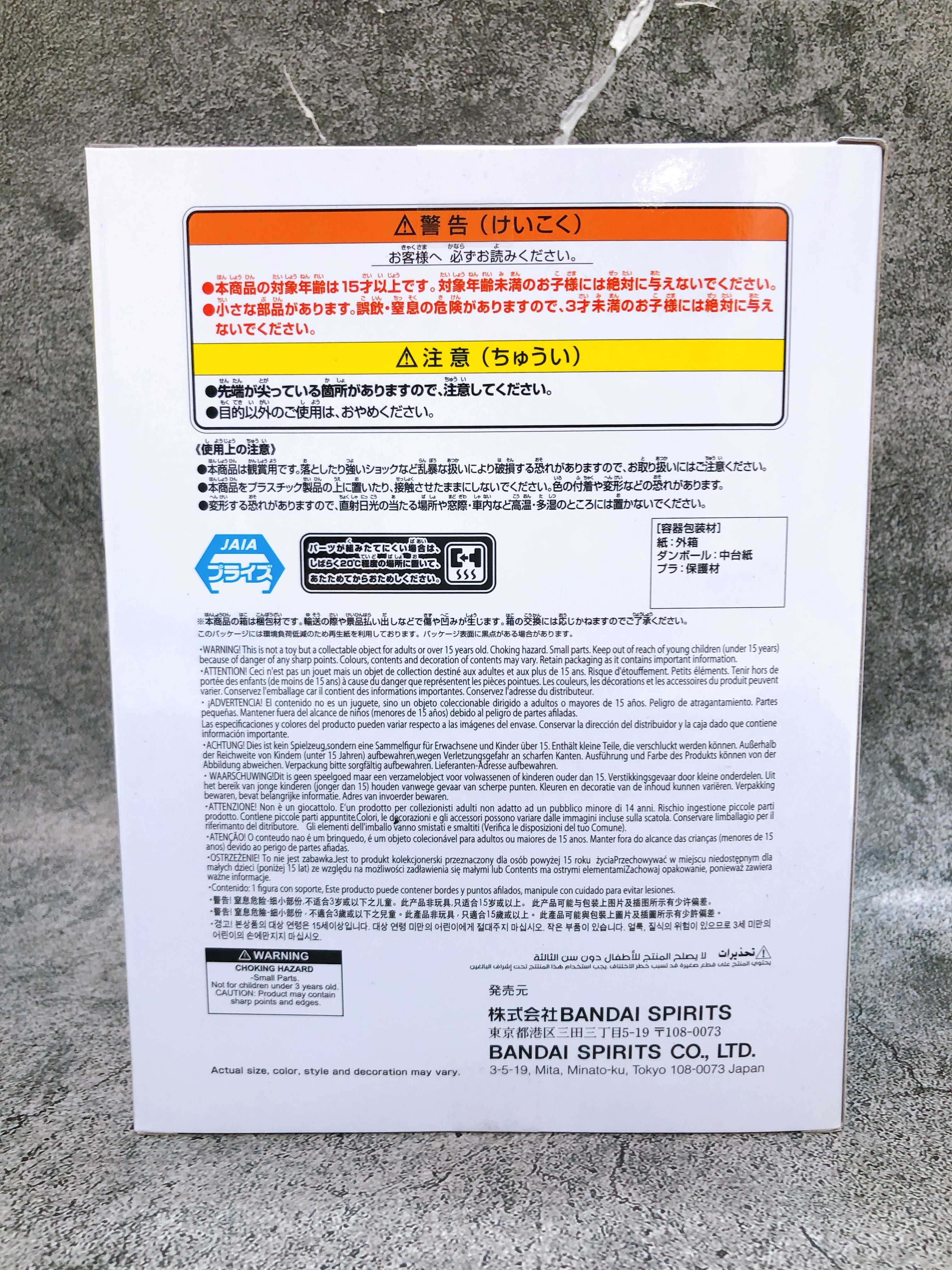 ONE PIECE Monkey D. Luffy Gear Fourth(VS Borsalino) Senkouzekkei Figure