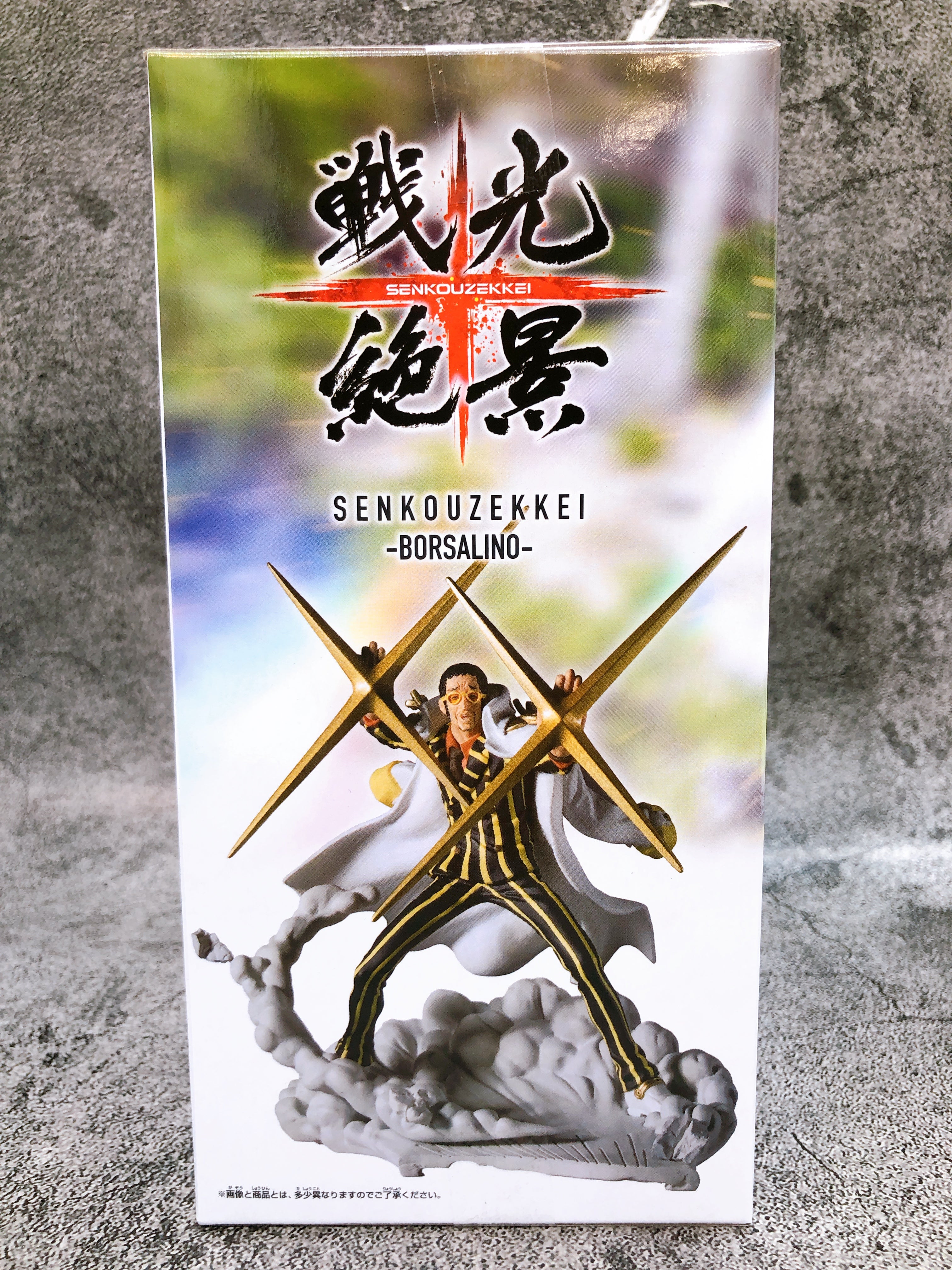 ONE PIECE Borsalino(VS Luffy Gear Fourth) Senkouzekkei Figure BANPRESTO Japan