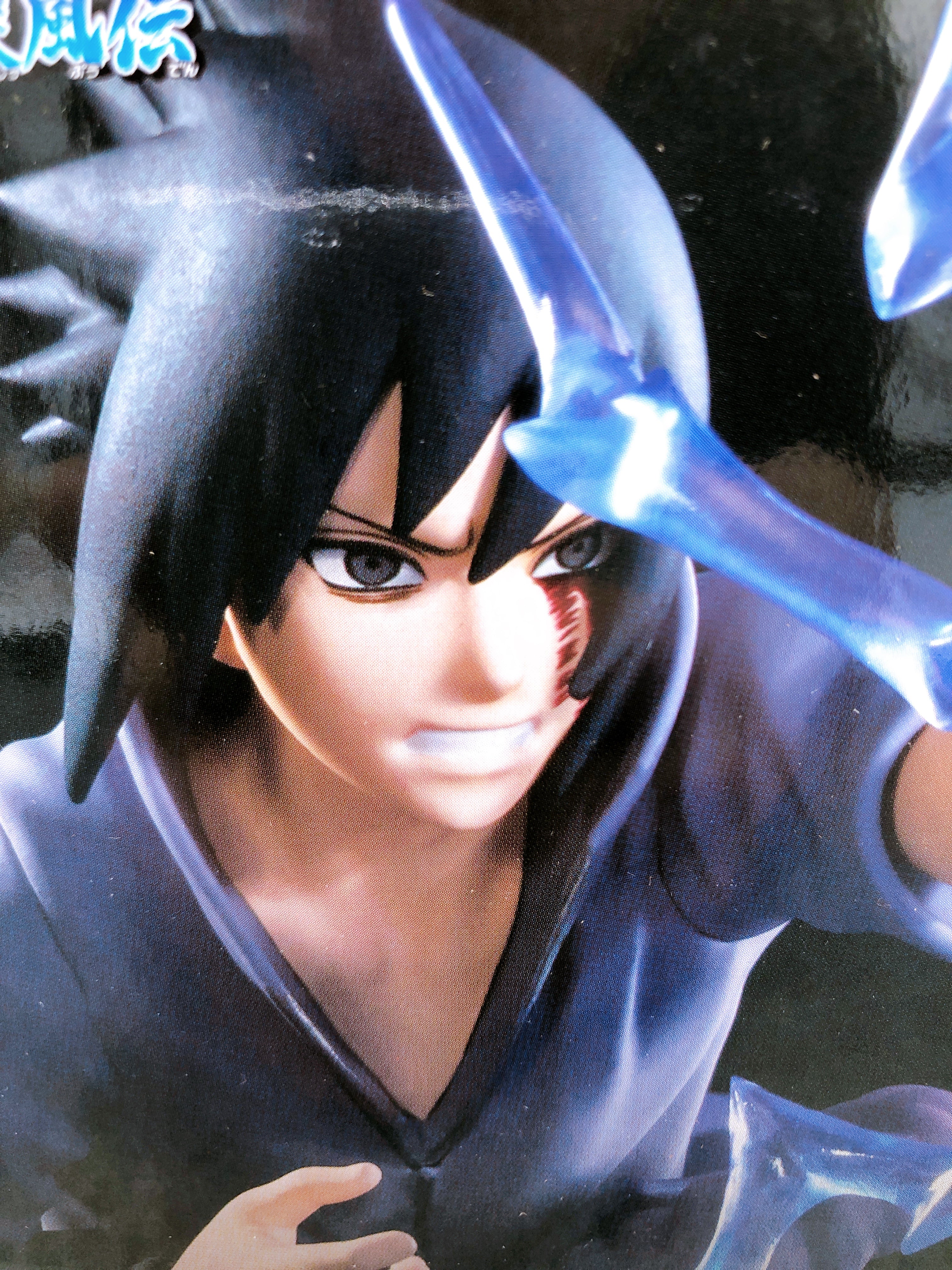 Naruto Shippuden Sasuke Uchiha 2 Combination Battle2 Figure BANPRESTO Japan