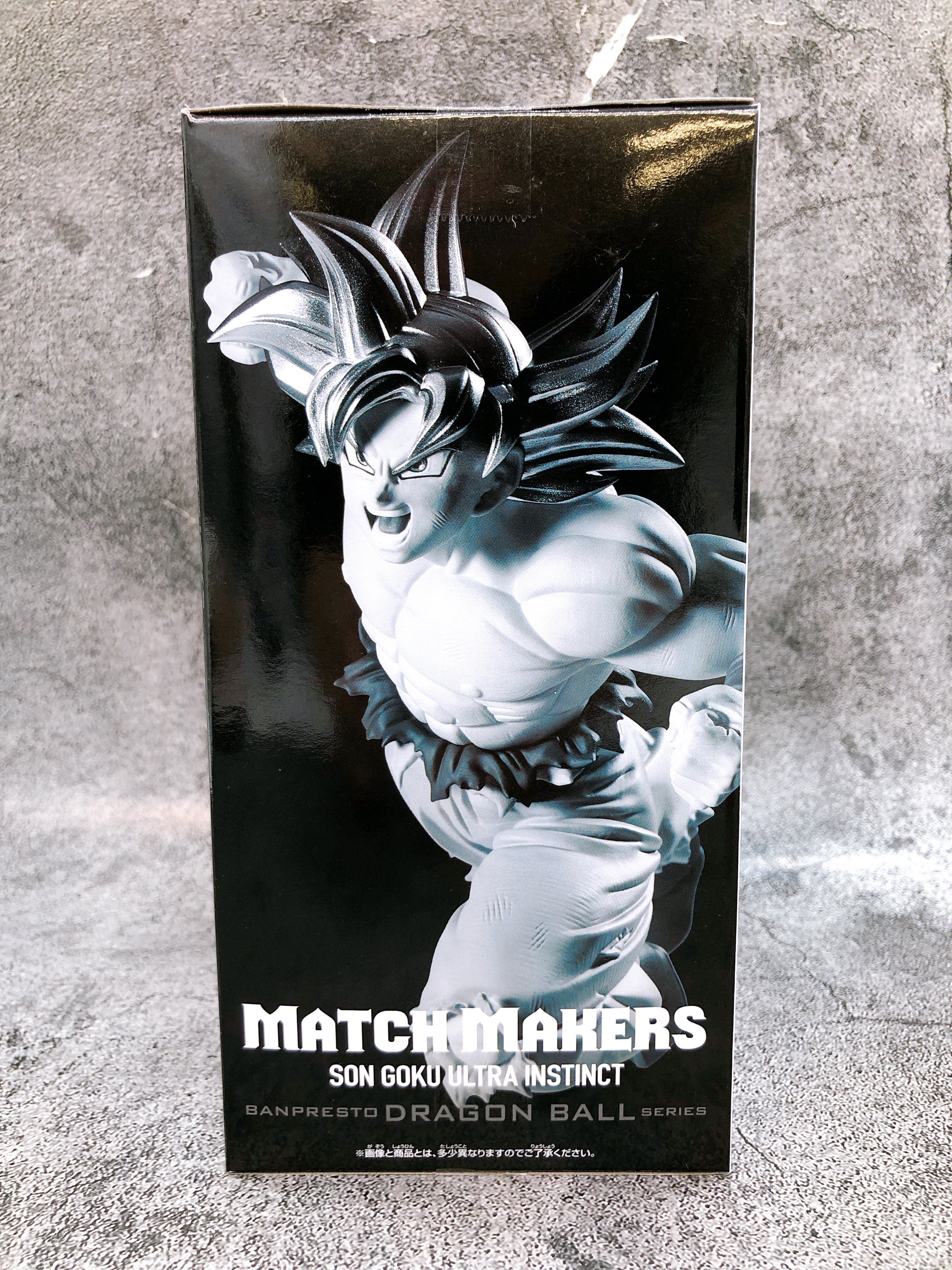 Dragon Ball Super Son Goku Ultra Instinct(VS Jiren) MATCH MAKERS Figure