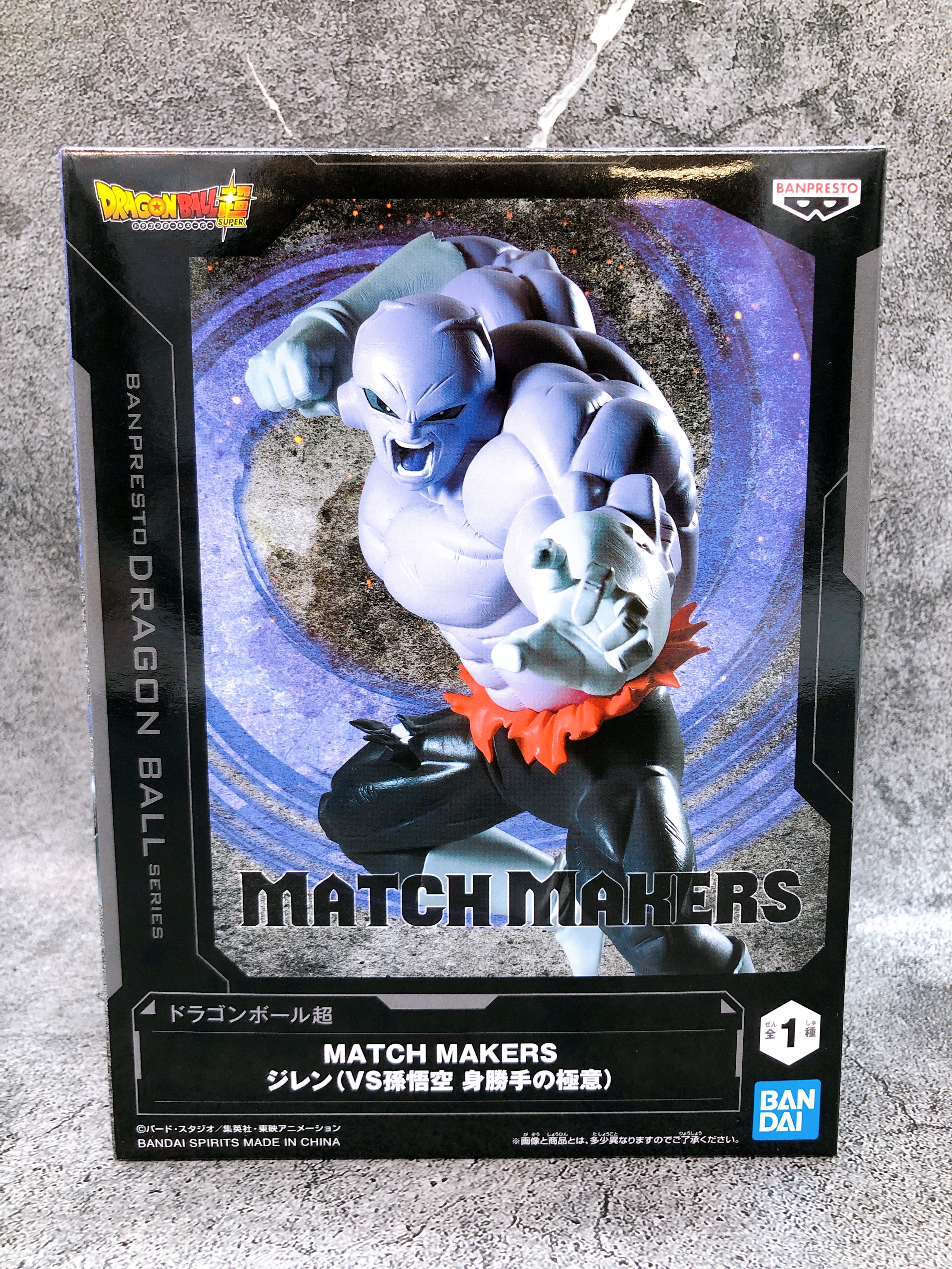 Dragon Ball Super Jiren(VS Son Goku Ultra Instinct) MATCH MAKERS Figure