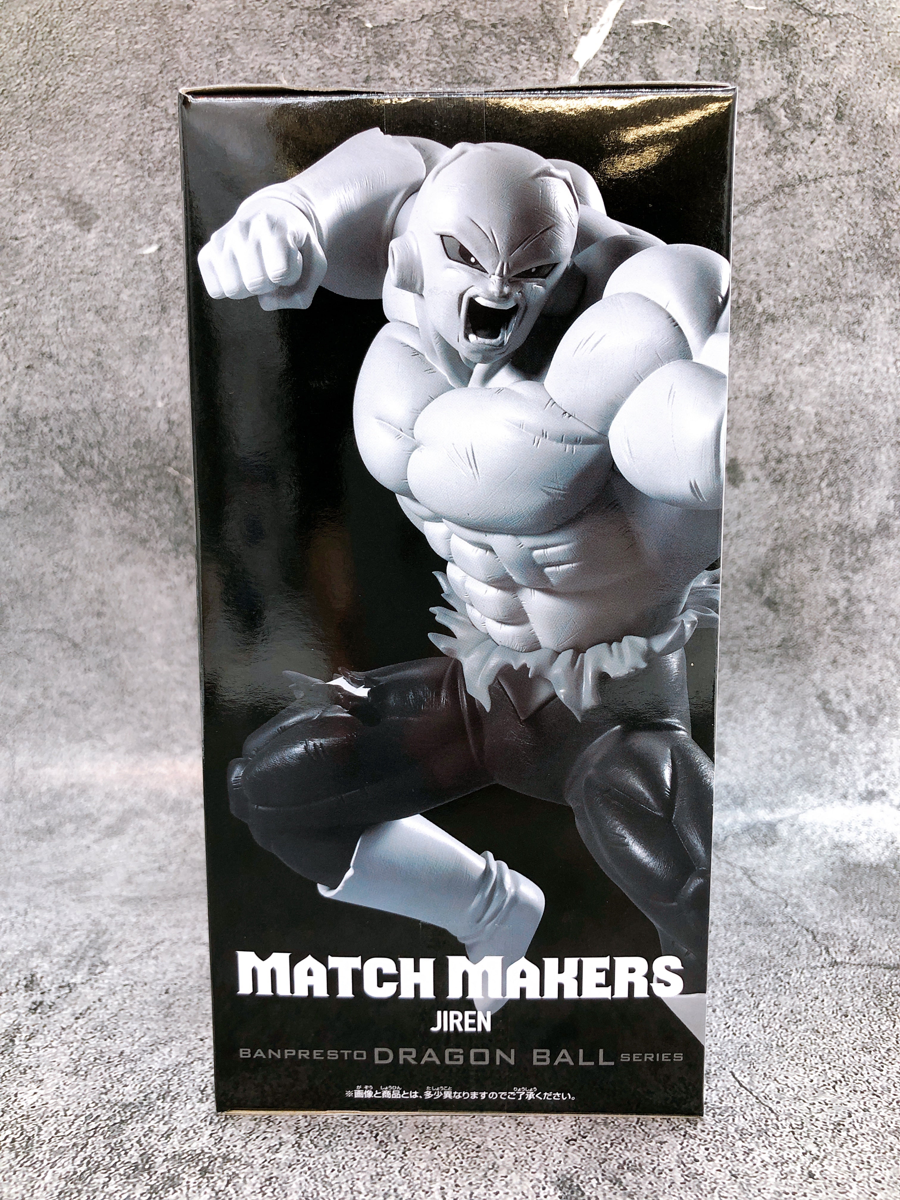 Dragon Ball Super Jiren(VS Son Goku Ultra Instinct) MATCH MAKERS Figure