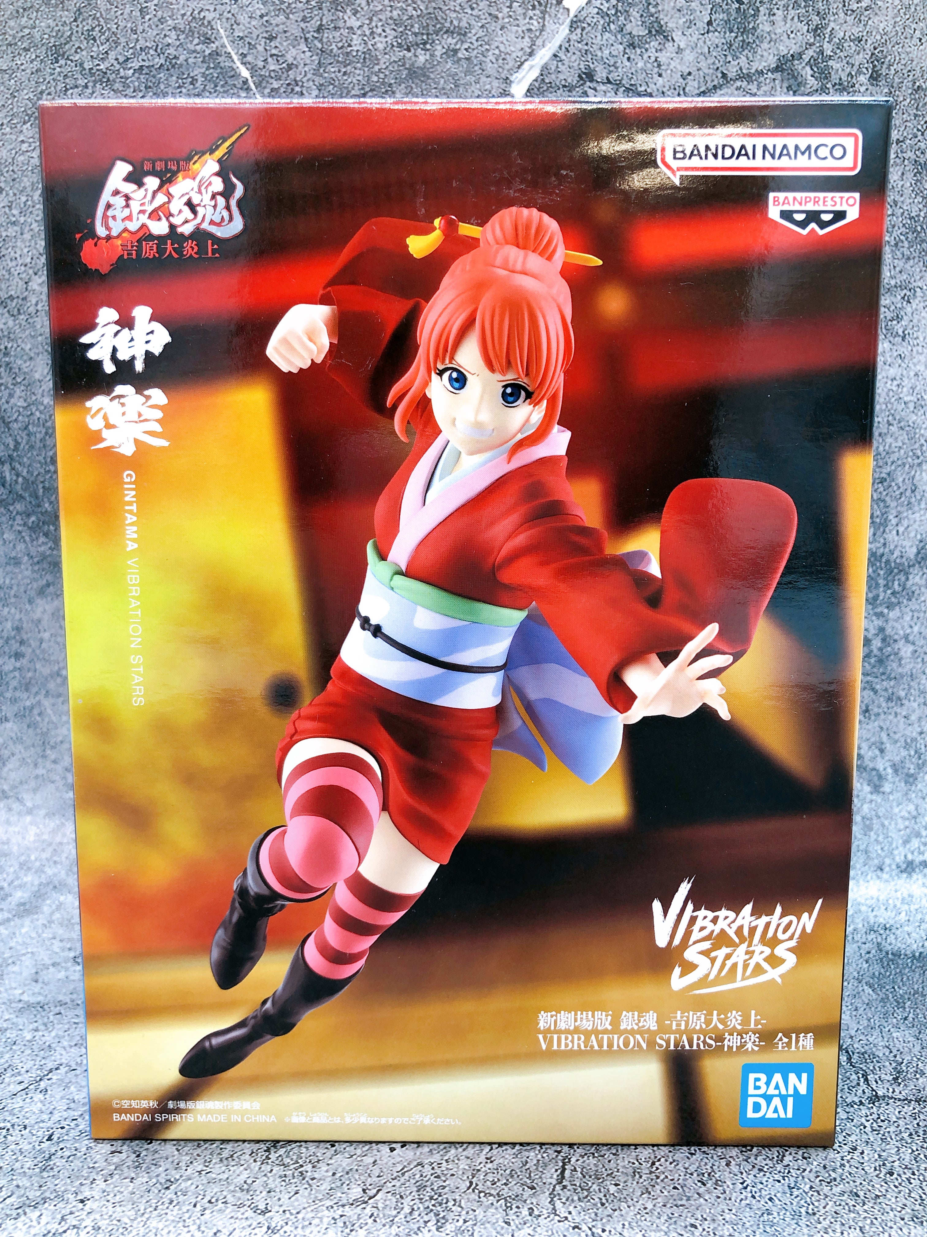 Gintama The New Movie The Great Fire of Yoshiwara Kagura VIBRATION STARS Figure
