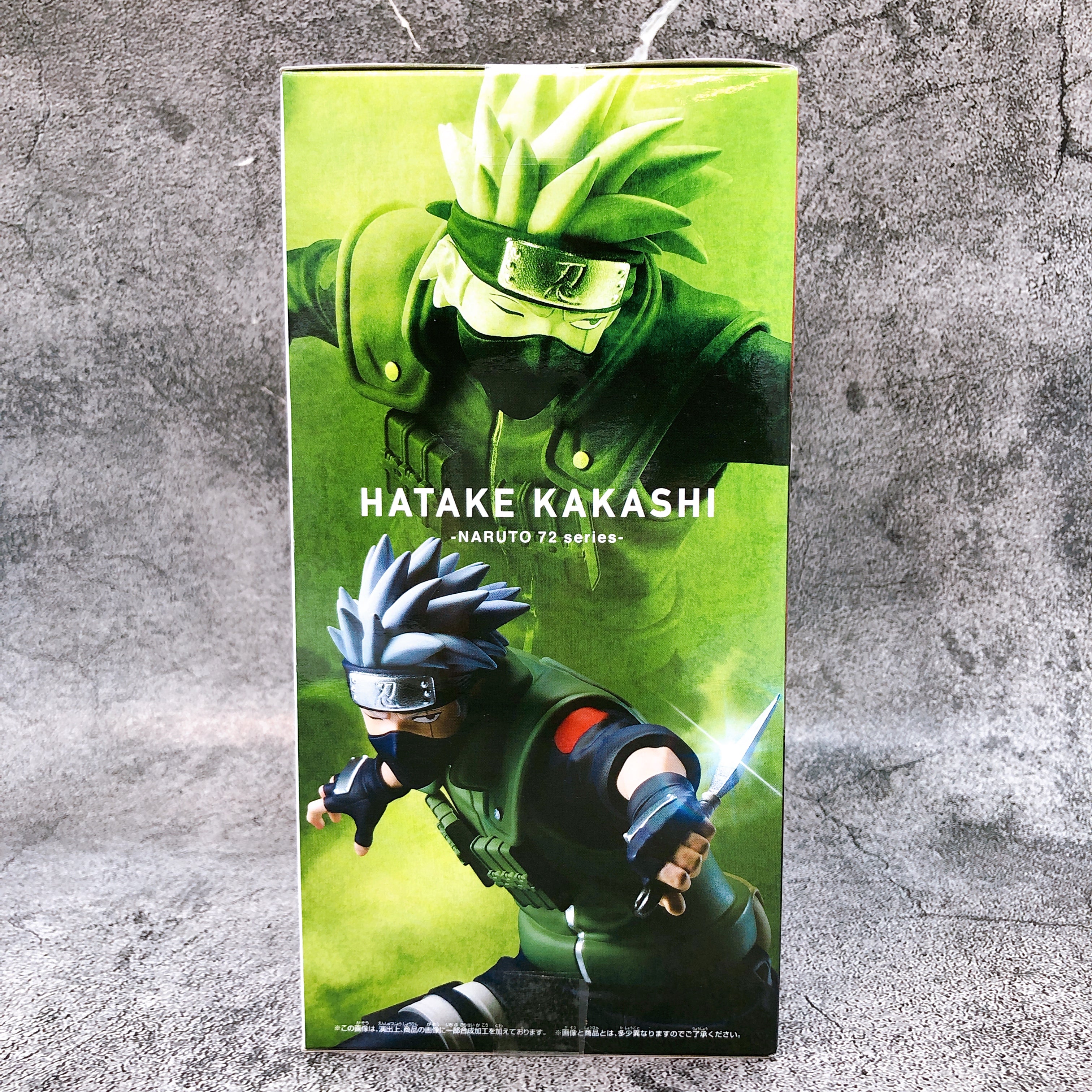 NARUTO 72 series 63 Kakashi Hatake VIBRATION STARS BANPRESTO Japan AUT