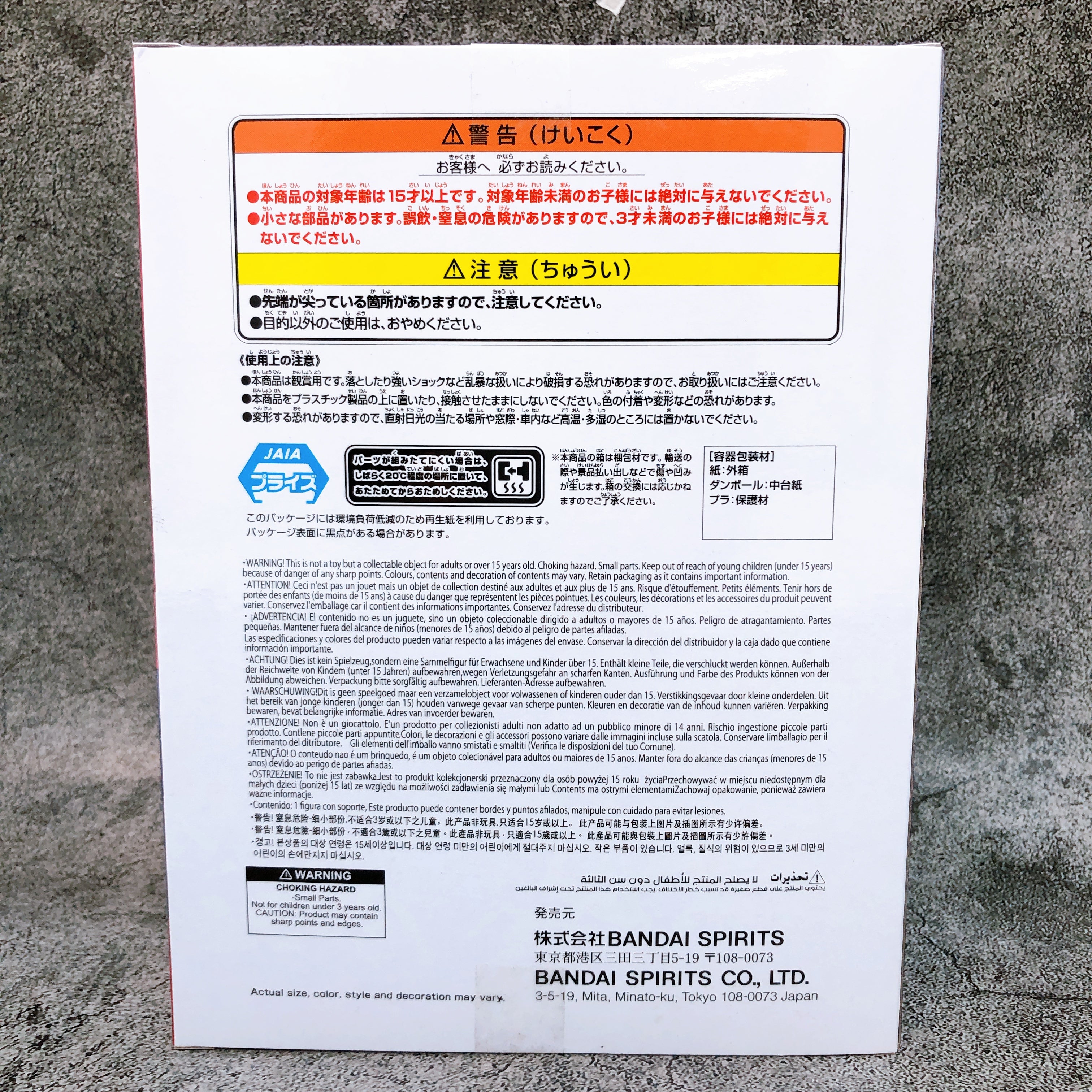 NARUTO 72 series 63 Obito Uchiha VIBRATION STARS BANPRESTO Japan AUTHENTIC