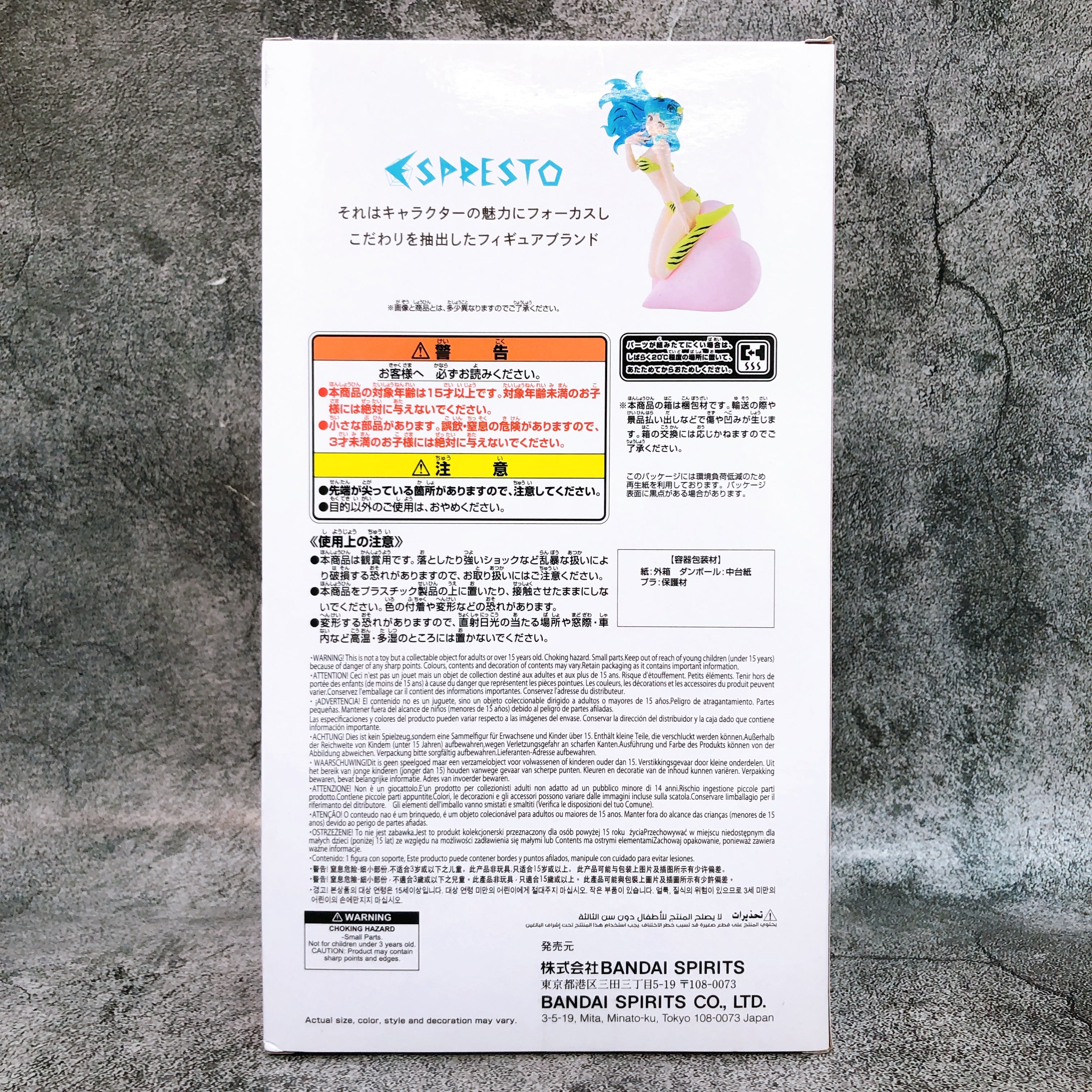 Urusei Yatsura Ram ESPRESTO Soft and drifting Figure BANPRESTO Japan AUTHENTIC