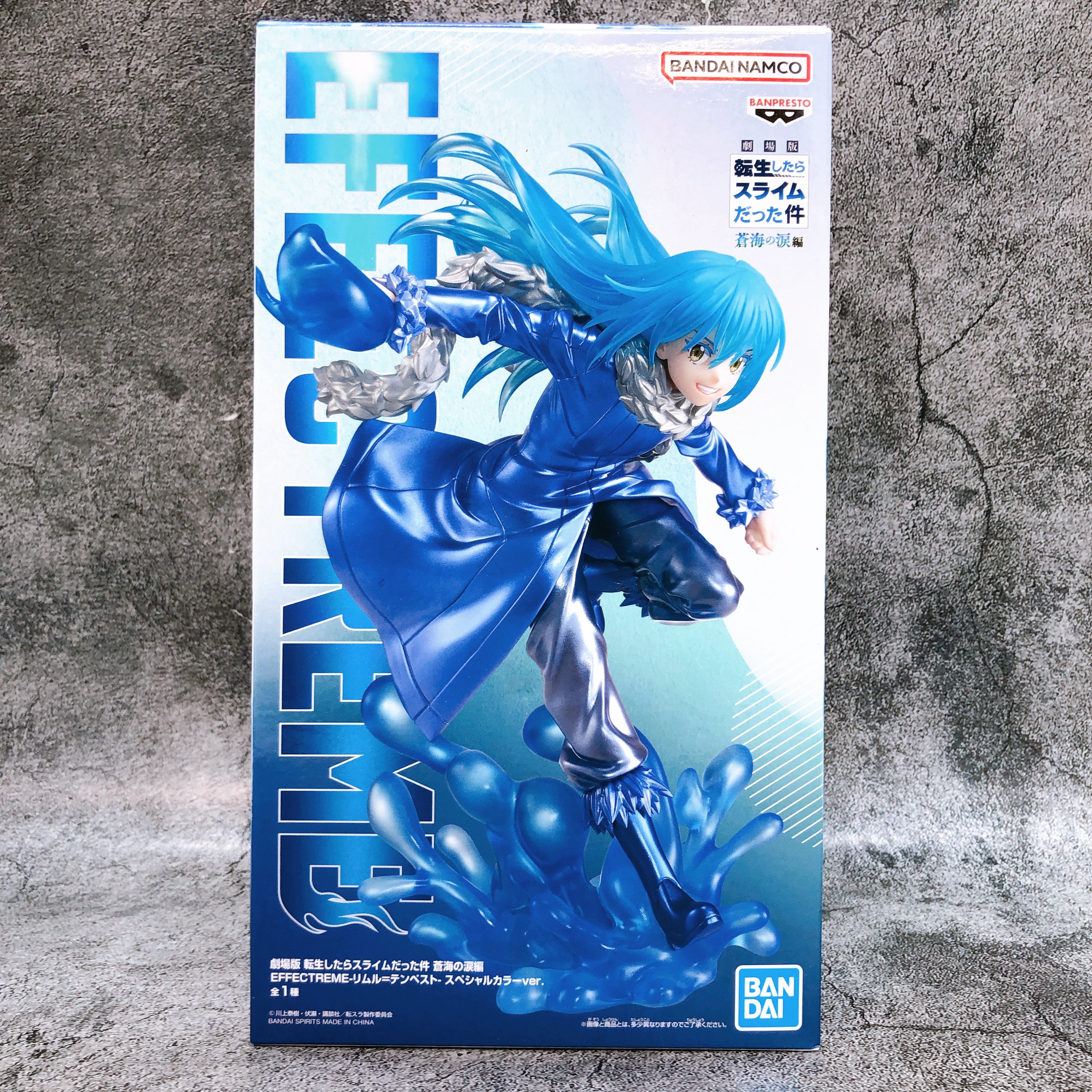 That Time I Got Reincarnated as a Slime Rimuru Tempest Special Colorver. Figure