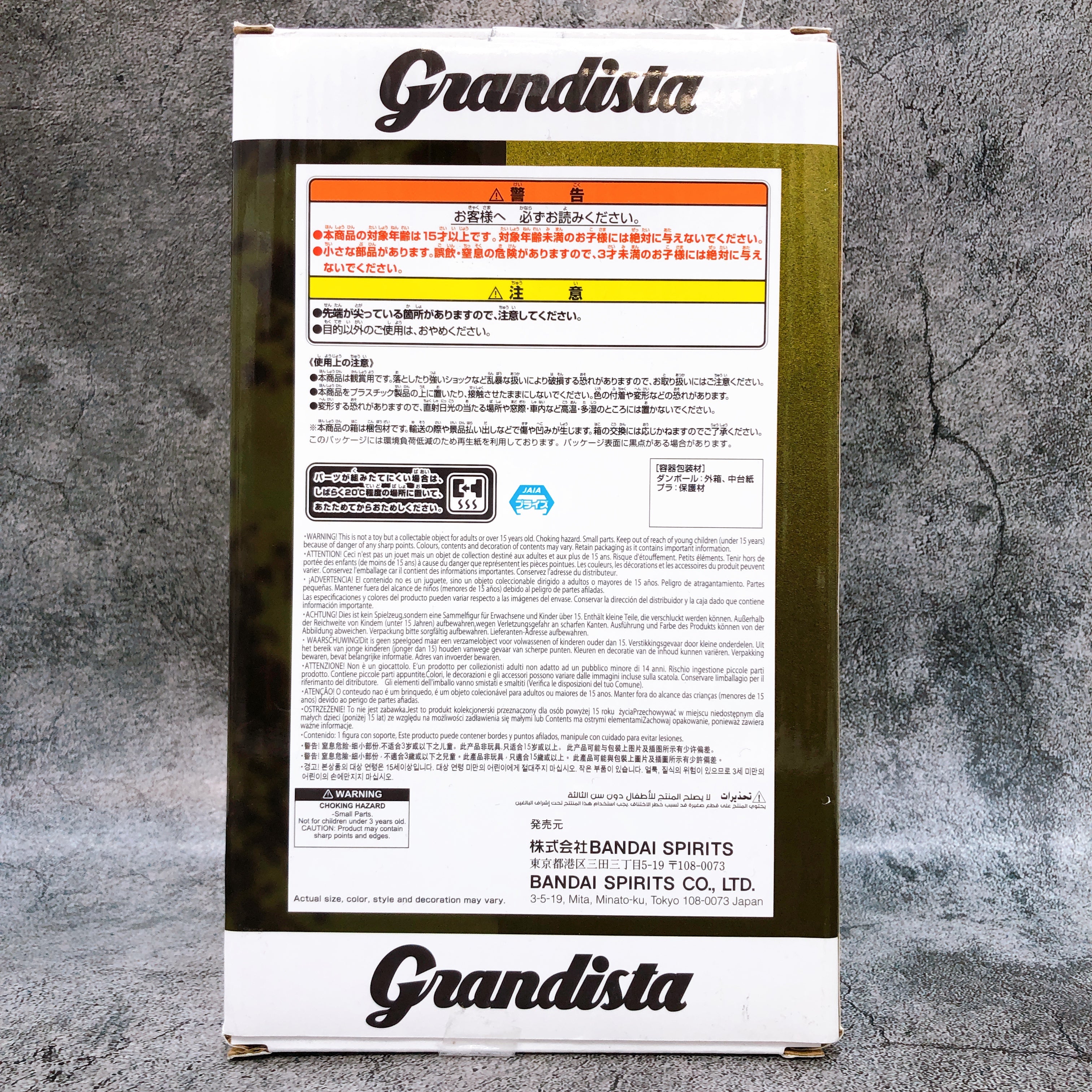 Jujutsu Kaisen Naoya Zenin Grandista ZEN’IN NAOYA Figure BANPRESTO Japan