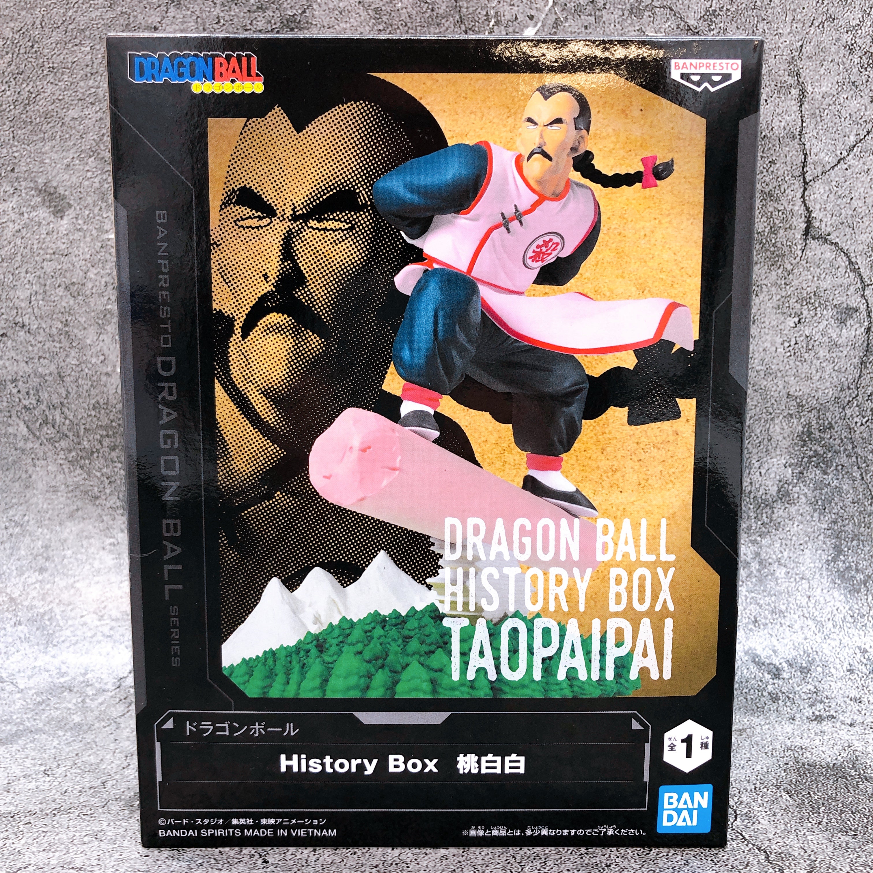 Dragon Ball Tao Pai Pai History Box Figure BANPRESTO Japan AUTHENTIC FASTSHIP
