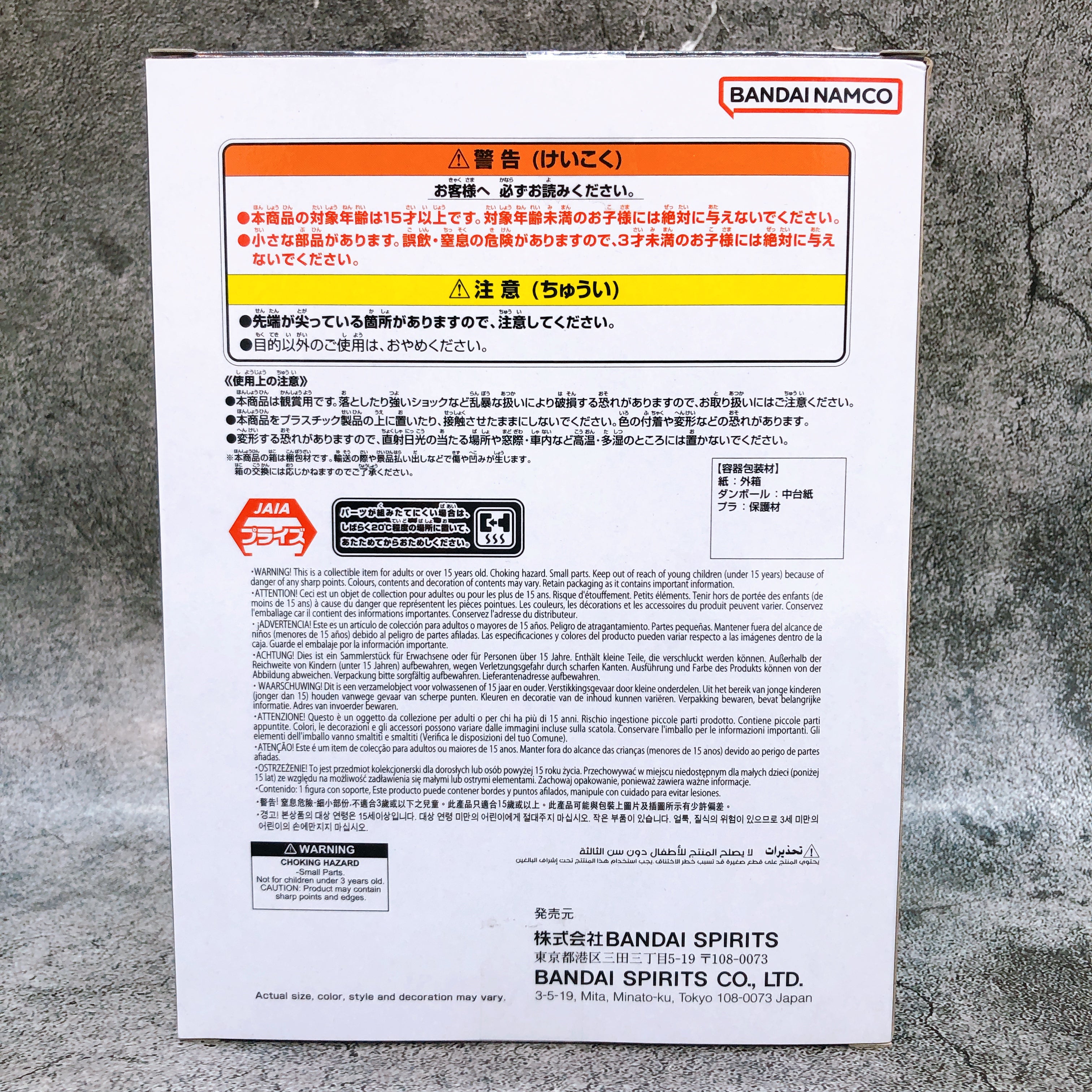 Dragon Ball Tao Pai Pai History Box Figure BANPRESTO Japan AUTHENTIC FASTSHIP