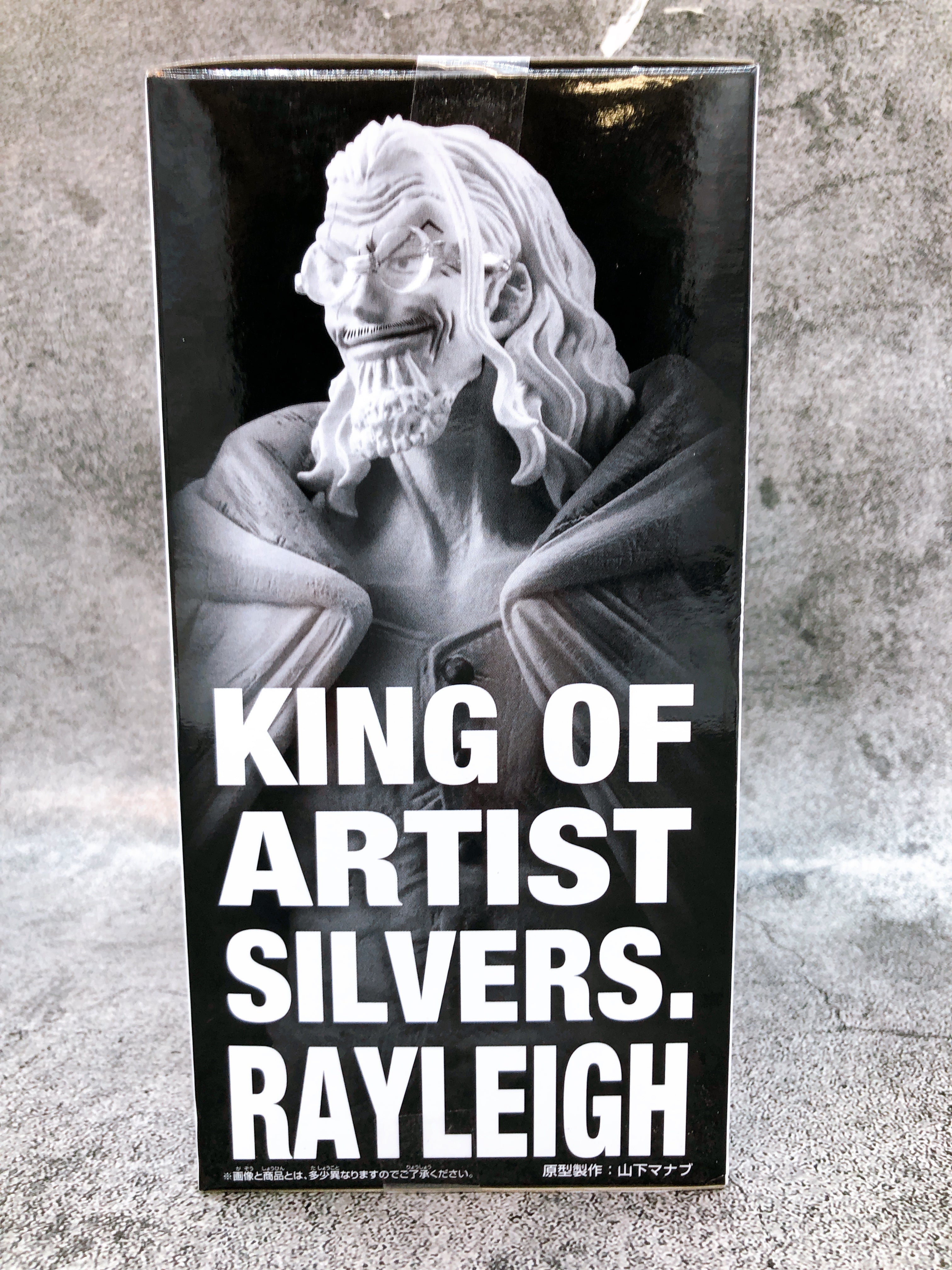 ONE PIECE Silvers Rayleigh KING OF ARTIST Figure BANPRESTO Japan AUTHENTIC