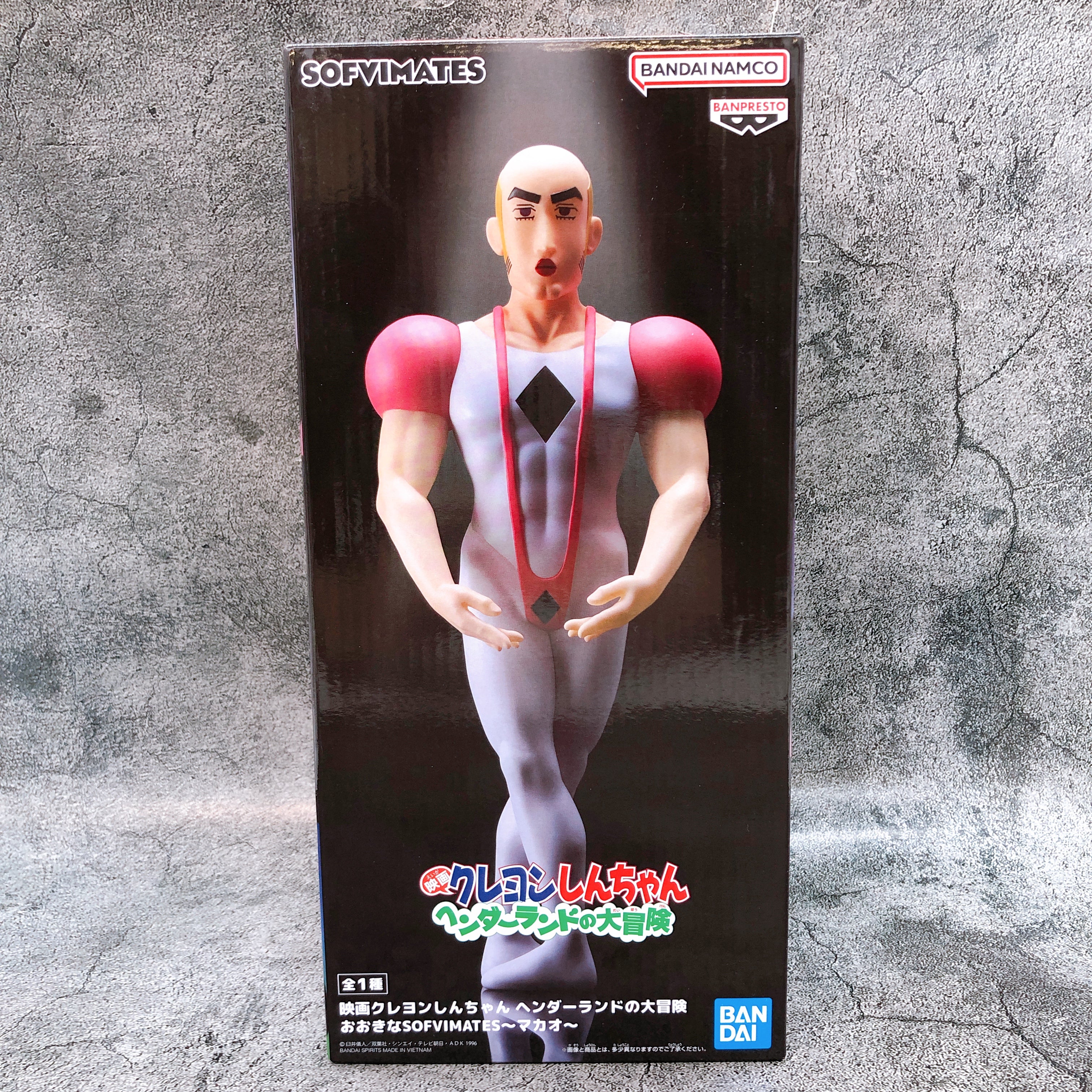 Crayon Shin-chan Movie Great Adventure in Henderland Makao BIG SOFVIMATES