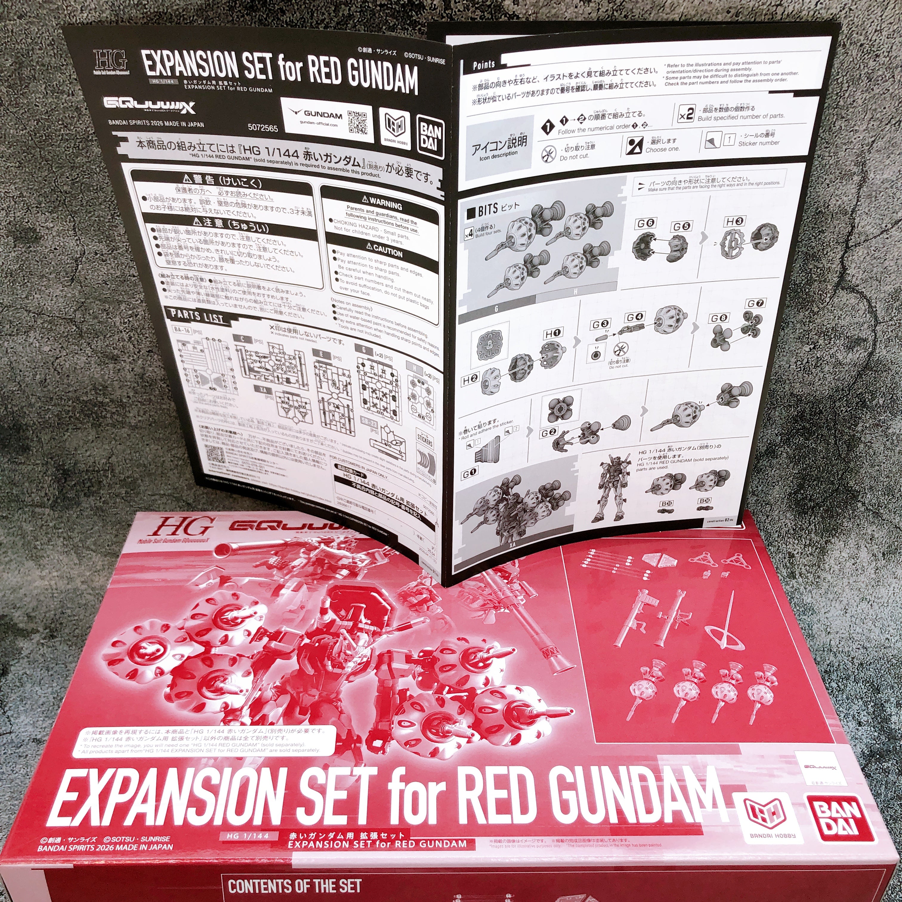 HG 1/144 Expantion Set for Red Gundam Gundam GQuuuuuuX Model Kit Premium Bandai