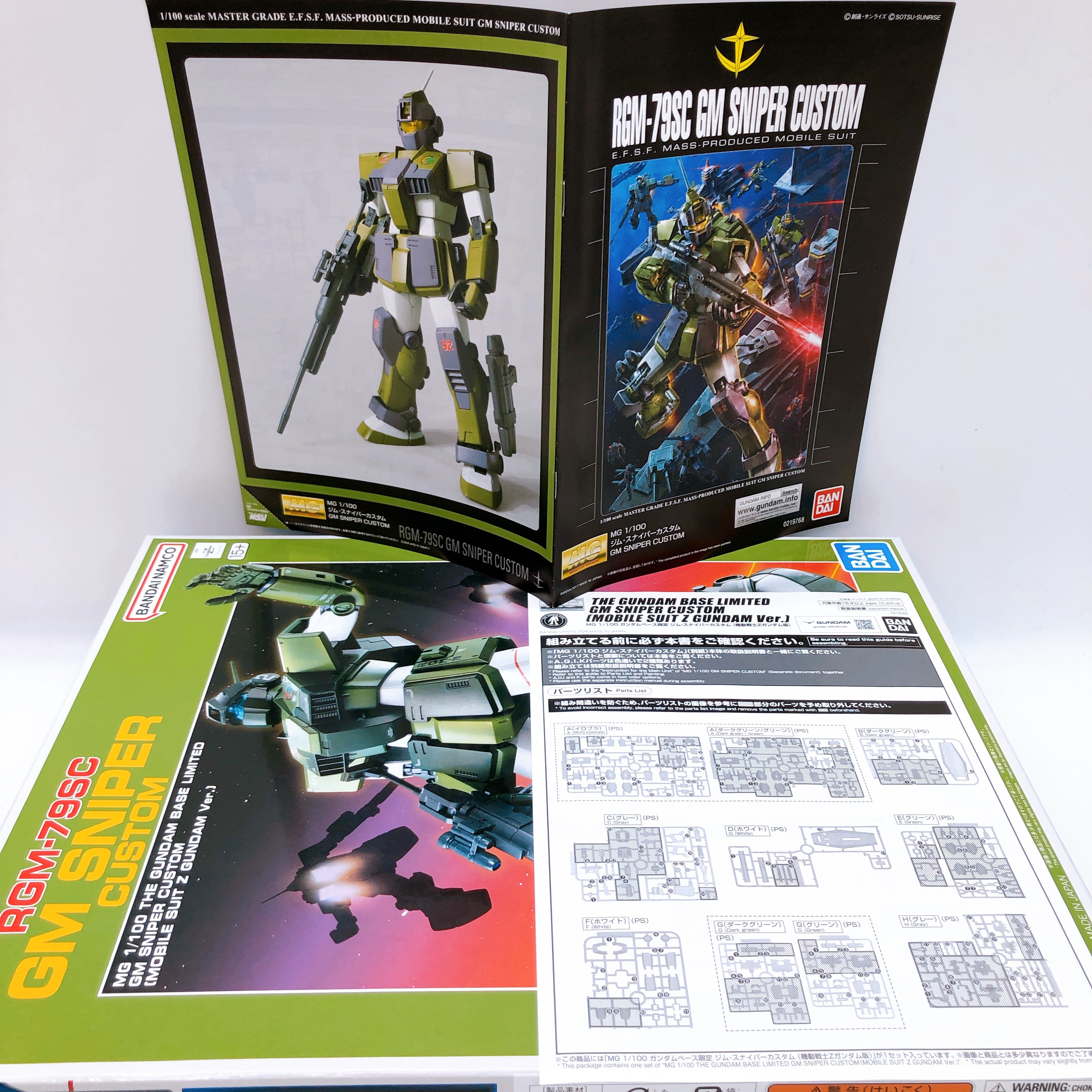 MG 1/100 GM Sniper Custom Mobile Suit Z Gundam Ver. Gundam Base Kit Bandai NEW