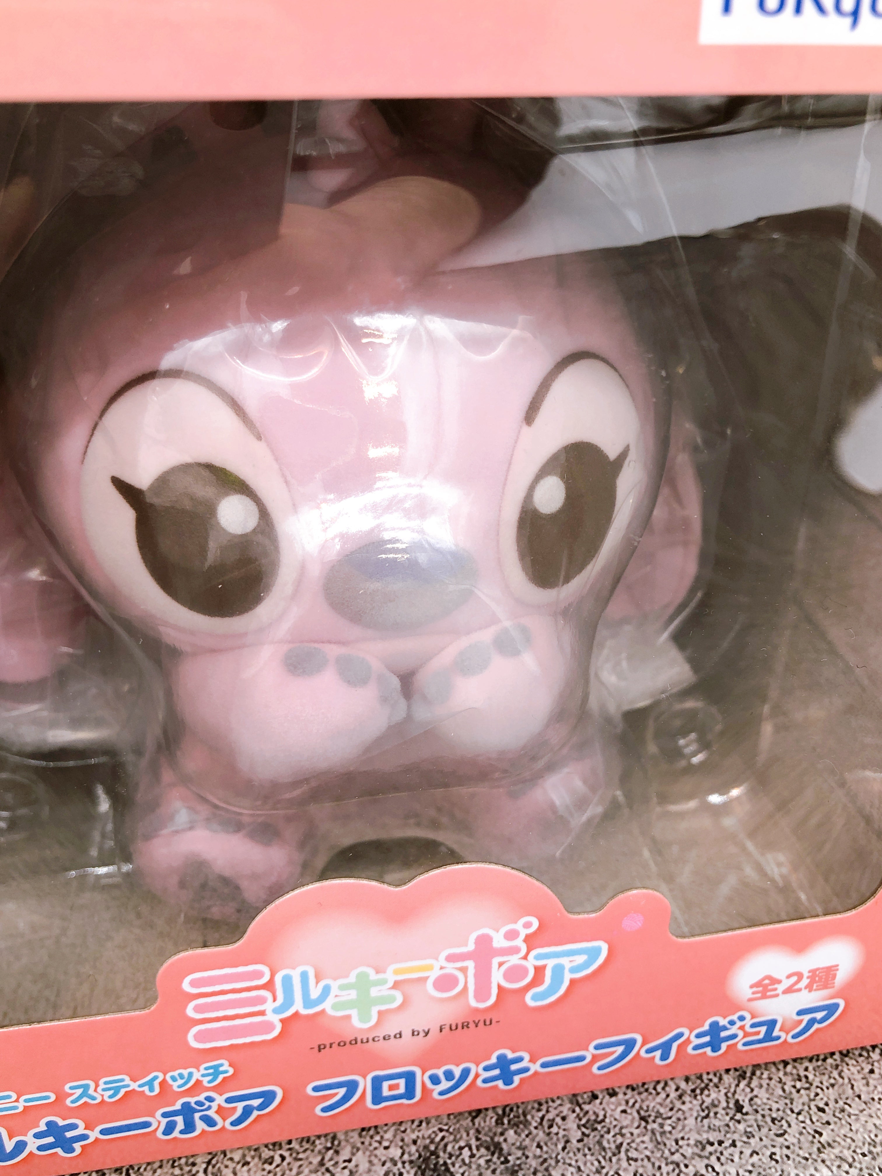 DISNEY Stitch Angel Milky Boa flocked Figure FuRyu Japan AUTHENTIC FASTSHIP