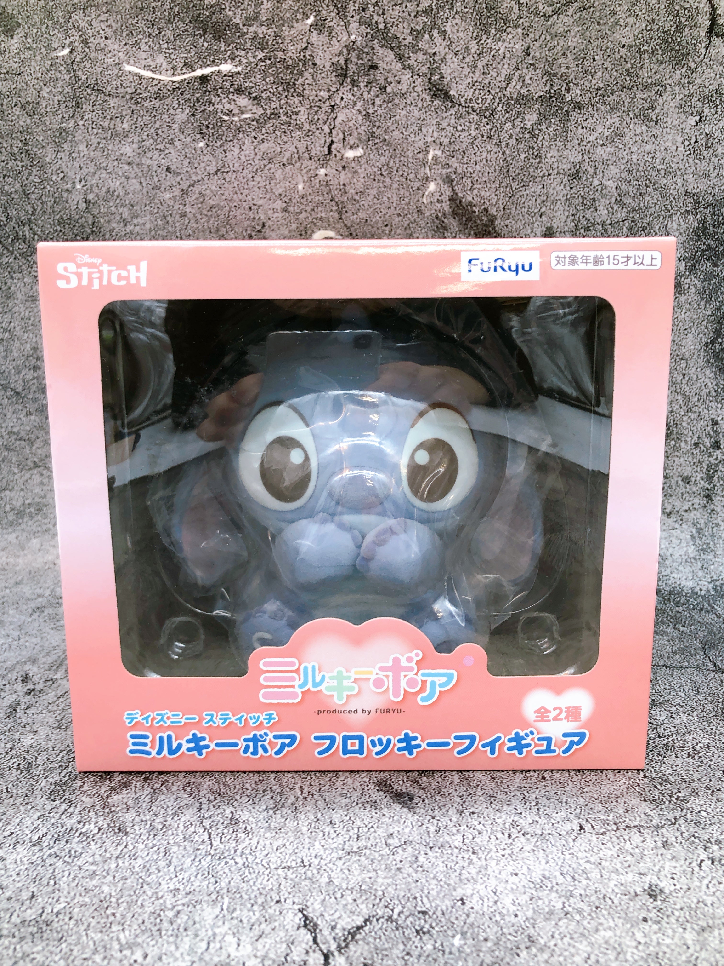 DISNEY Stitch Milky Boa flocked Figure FuRyu Japan AUTHENTIC FASTSHIP