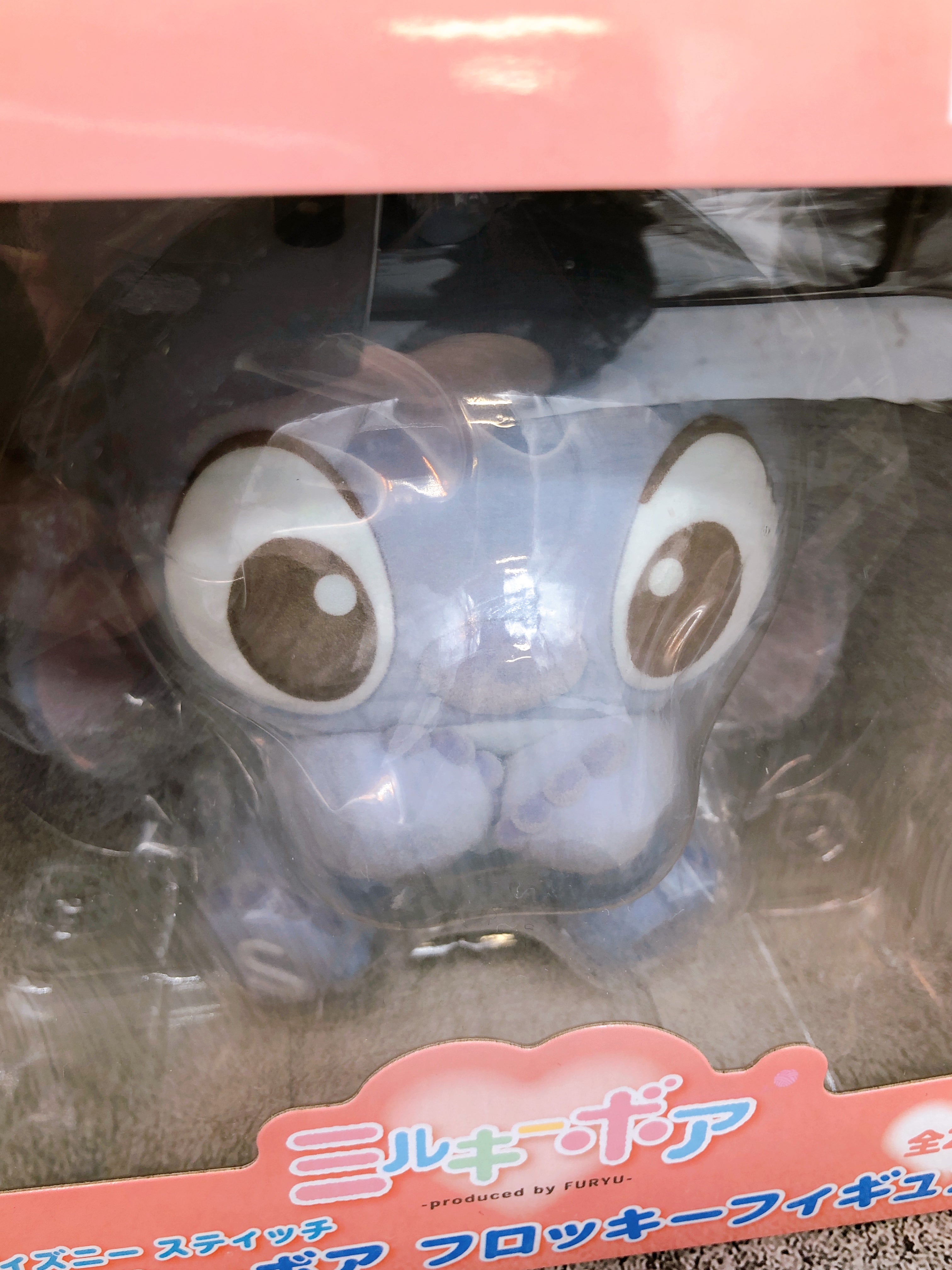 DISNEY Stitch Milky Boa flocked Figure FuRyu Japan AUTHENTIC FASTSHIP