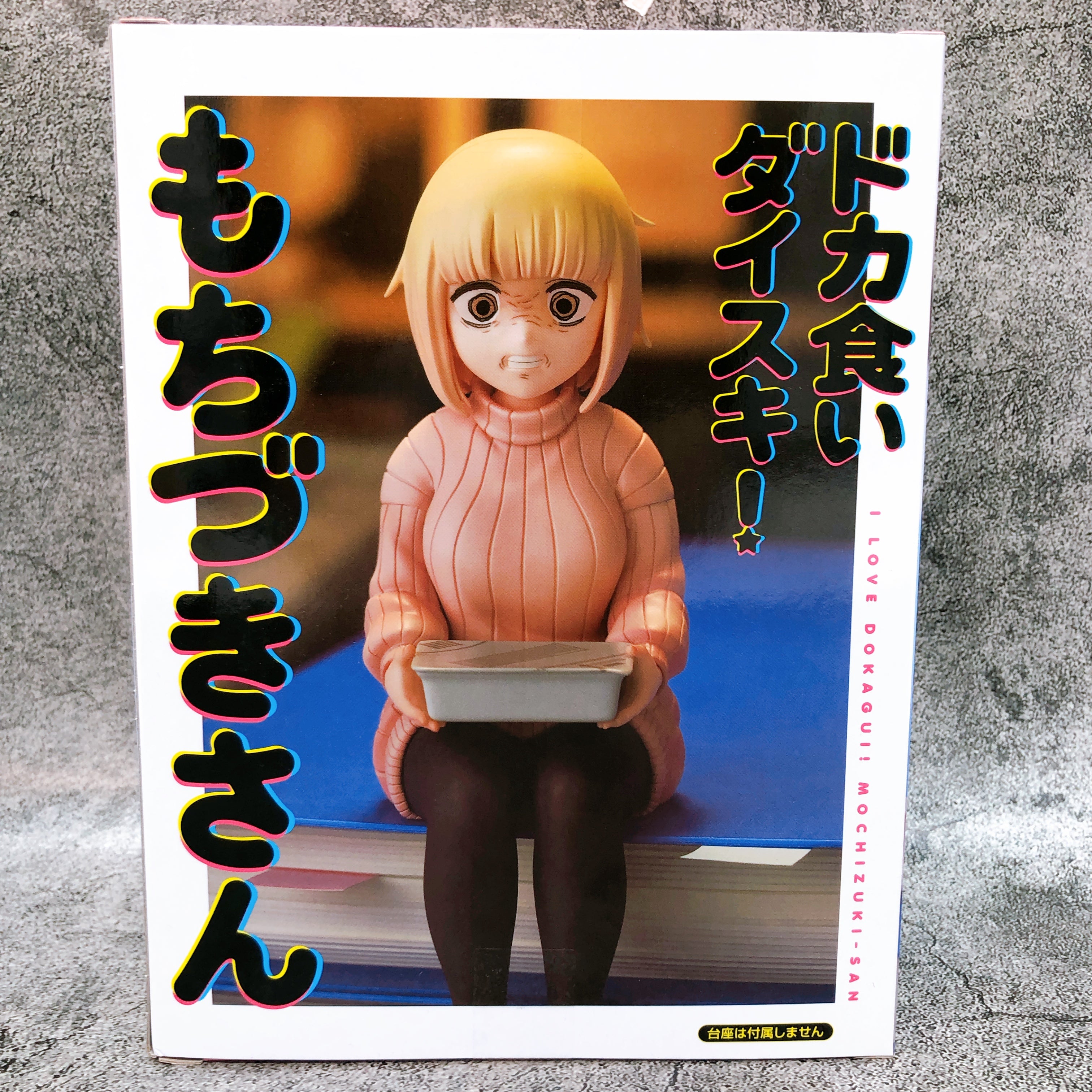 Dokagui Daisuki! Mochizuki-san Mochizuki Mikoto Noodle Stopper Figure FuRyu