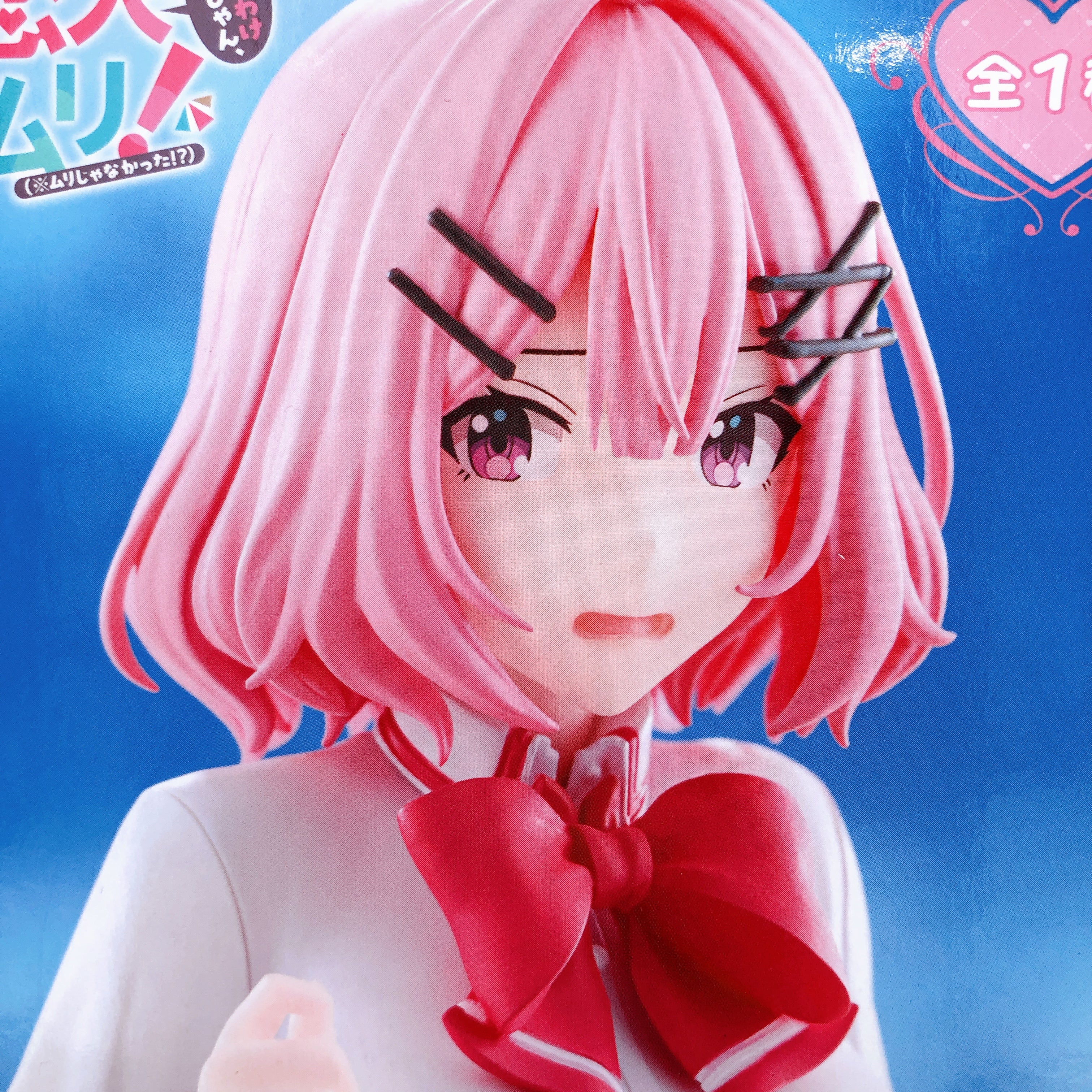 WataNare Renako Amaori Trio Try iT Figure FuRyu Japan AUTHENTIC Sealed