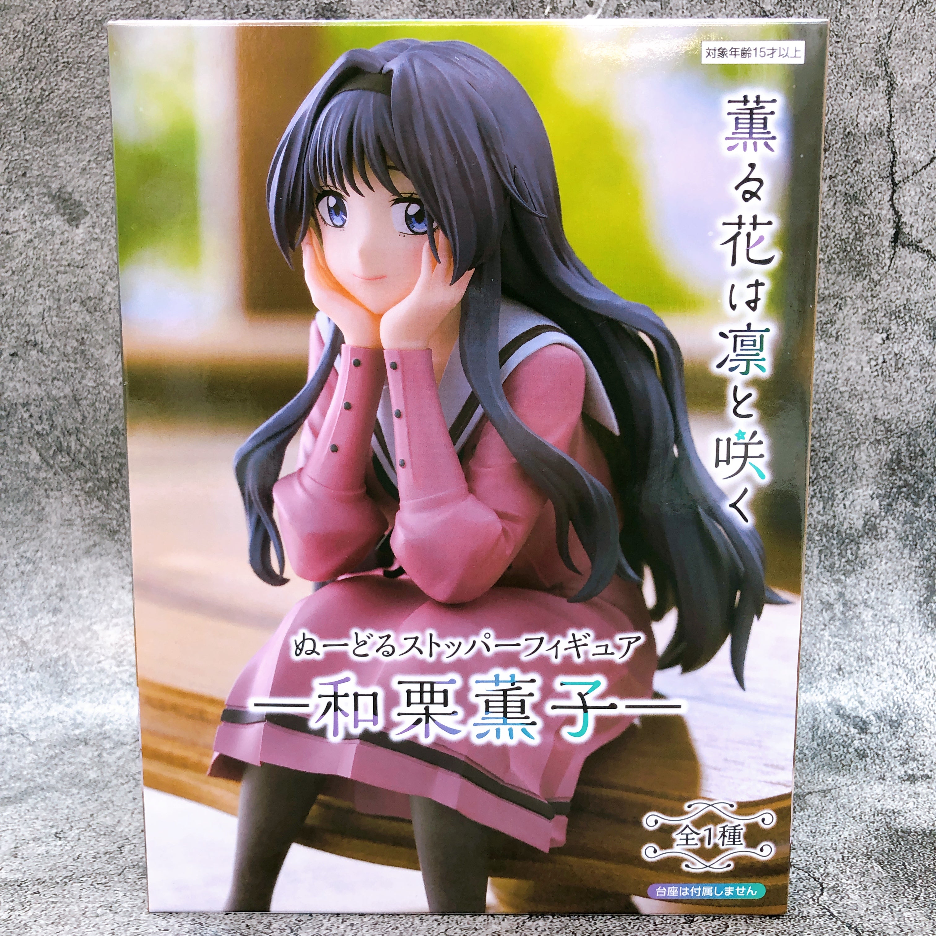 The Fragrant Flower Blooms With Dignity Kaoruko Waguri Noodle Stopper Figure