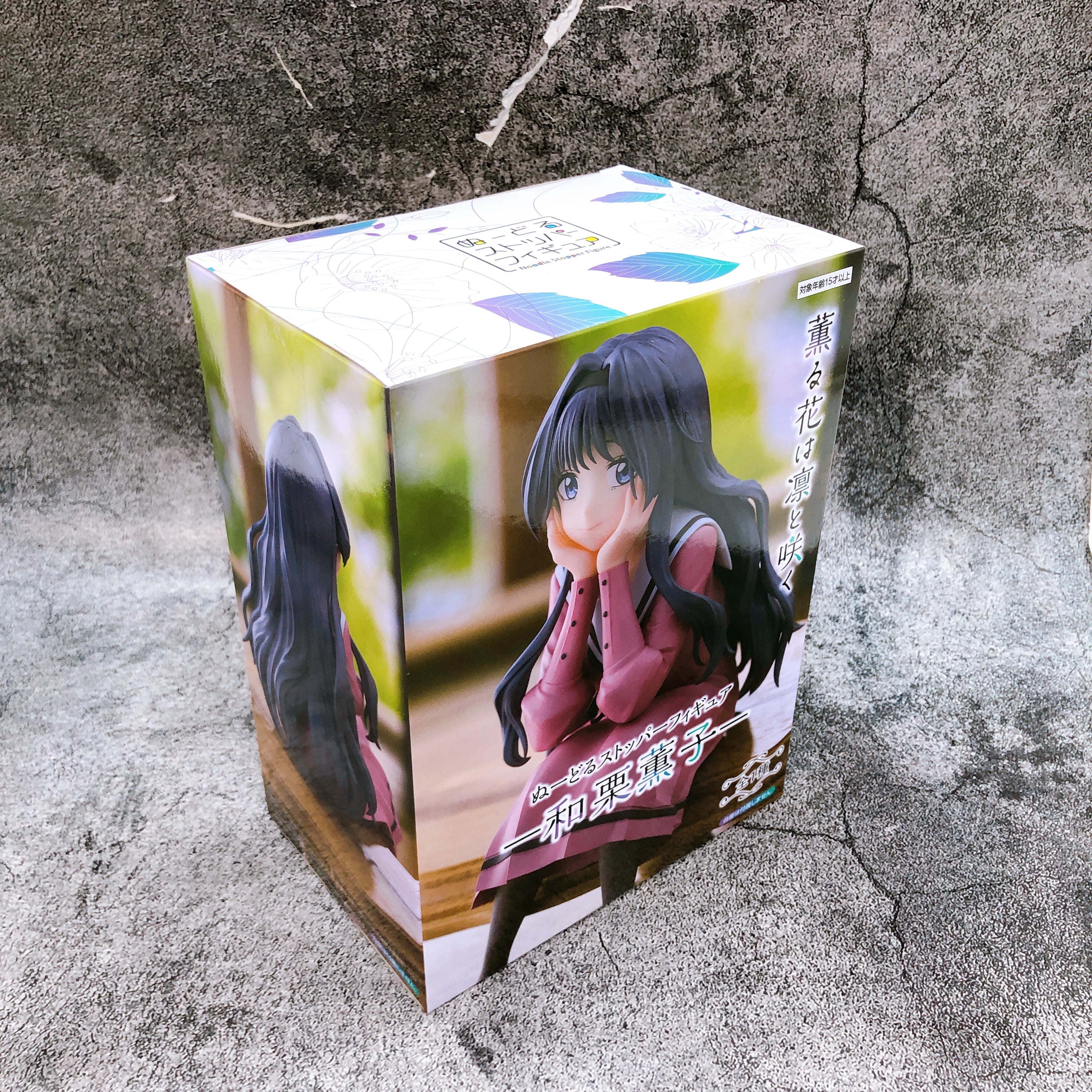 The Fragrant Flower Blooms With Dignity Kaoruko Waguri Noodle Stopper Figure