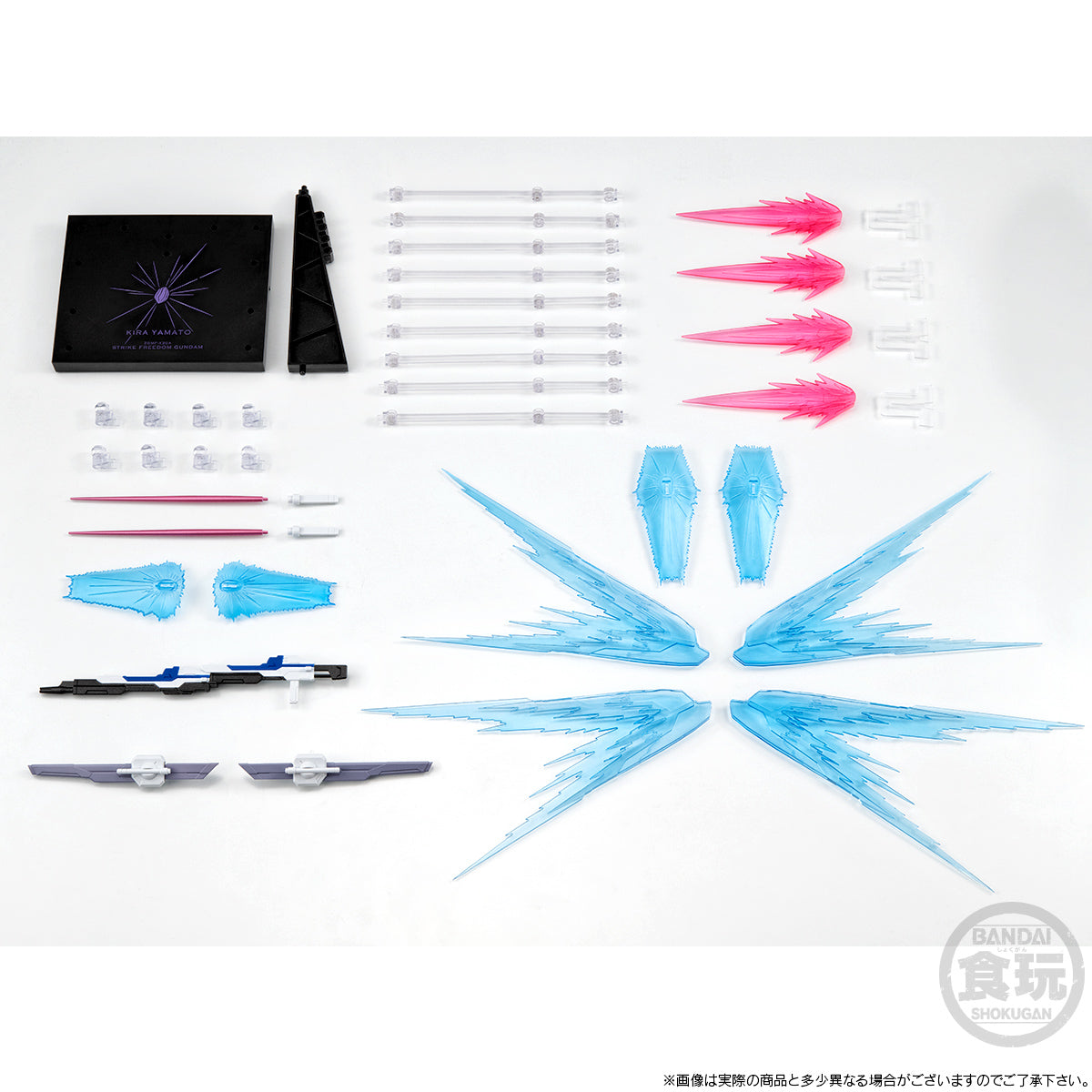 Mobile Suit Gundam G-Frame FA Strike Freedom Gundam Option Parts Set Bandai