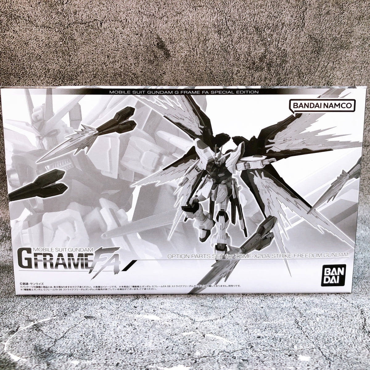 Mobile Suit Gundam G-Frame FA Strike Freedom Gundam Option Parts Set Bandai
