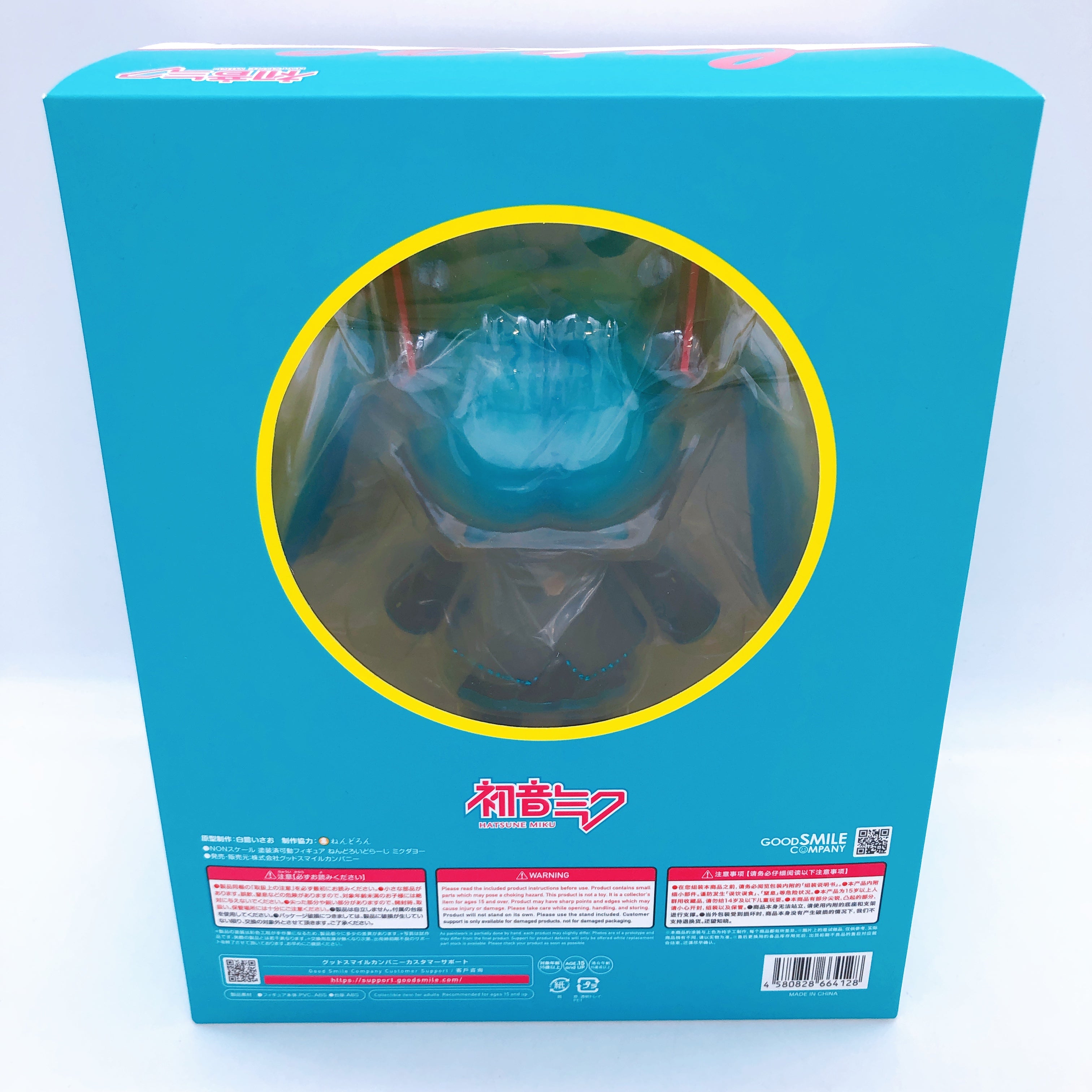 Mikudayo- Nendoroid Large Hatsune Miku Action Figure 20th Anniversary Japan New