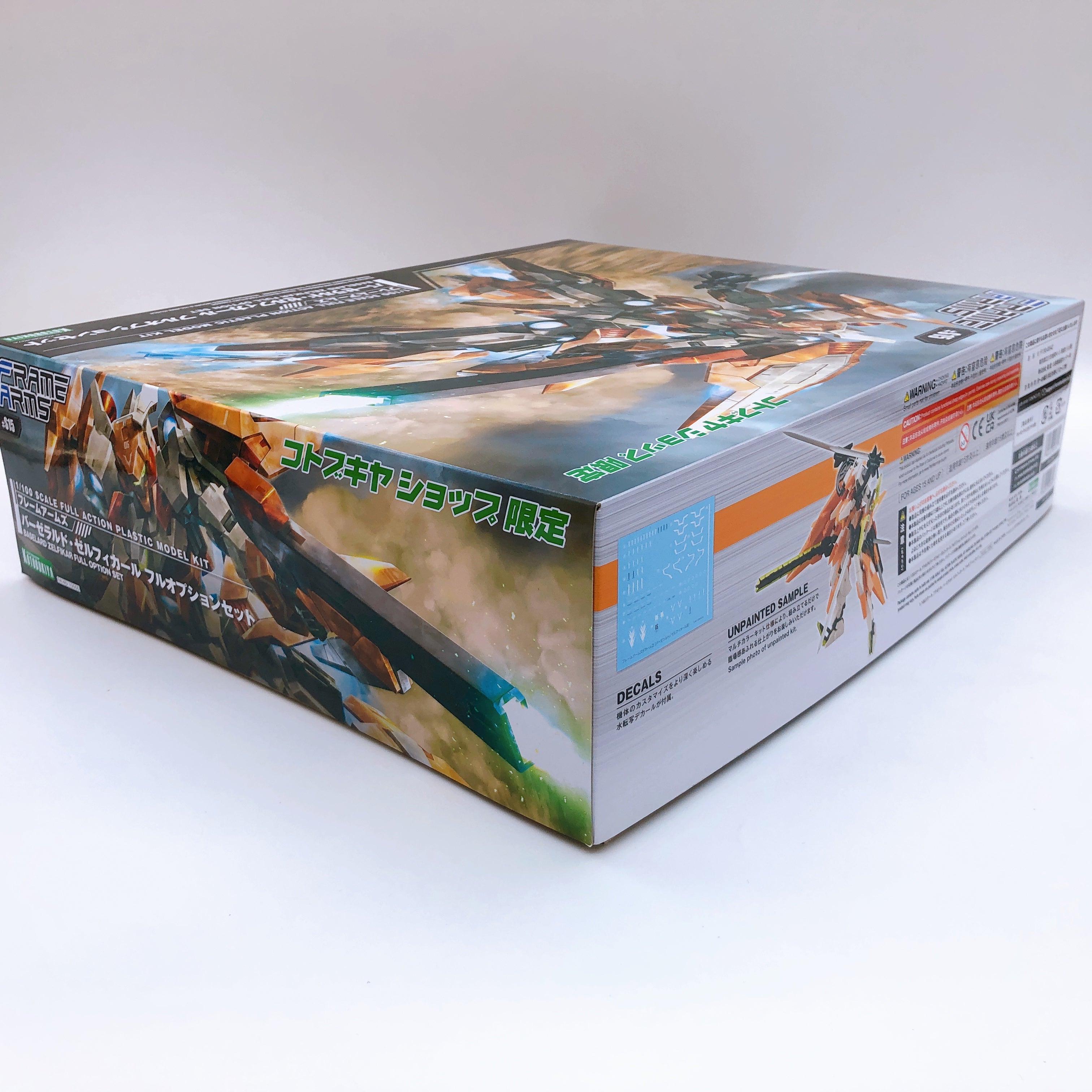 Frame Arms Baselard Zelfikar Full Option Set 1/100 Scale Kit KOTOBUKIYA FASTSHIP