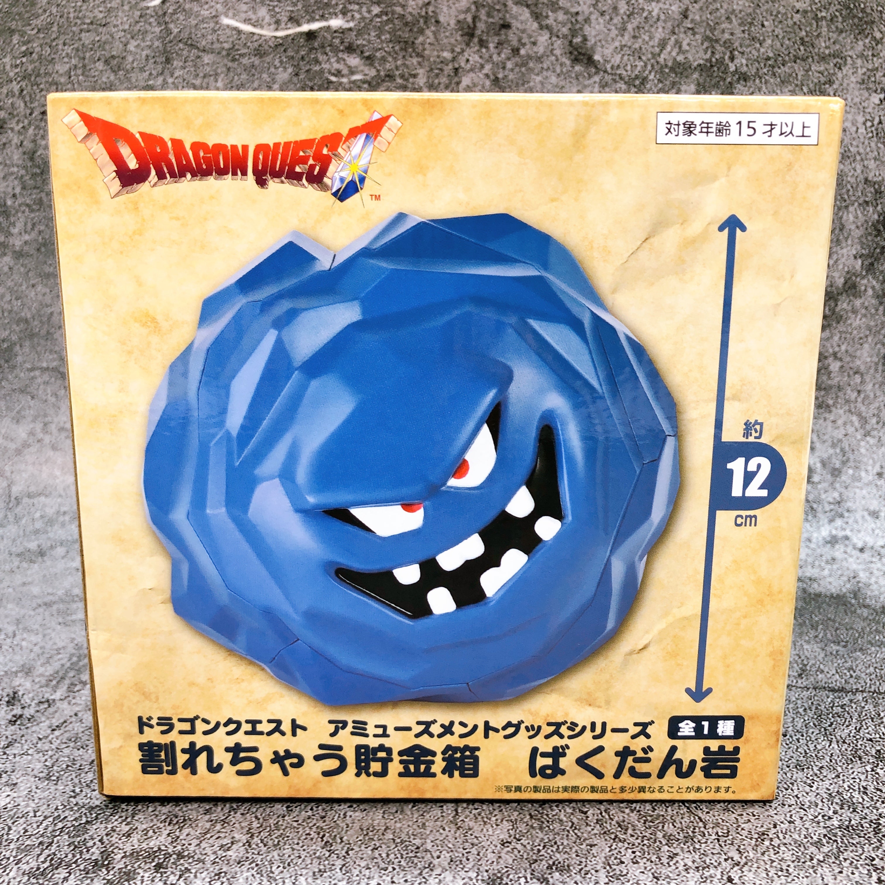 Dragon Quest Rockbomb AM Breakable piggy bank Figure Taito Japan AUTHENTIC