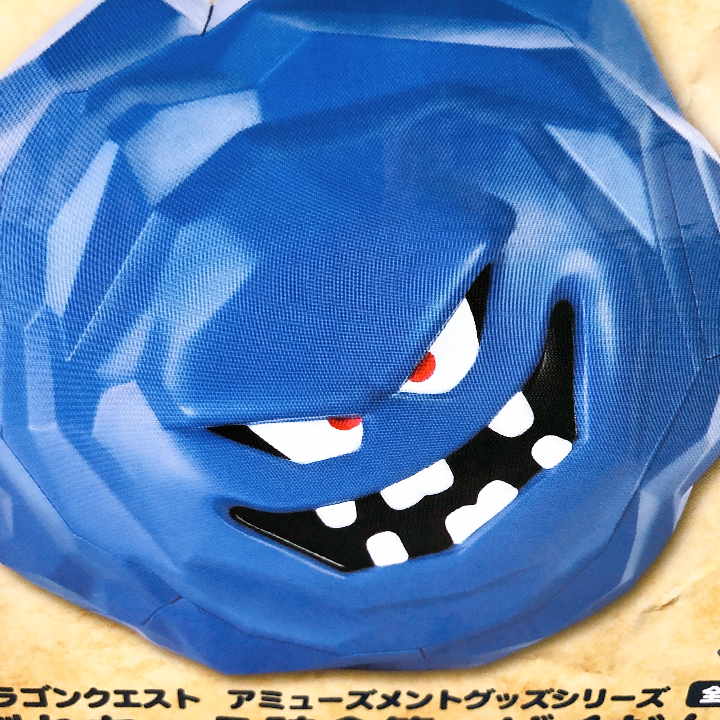 Dragon Quest Rockbomb AM Breakable piggy bank Figure Taito Japan AUTHENTIC