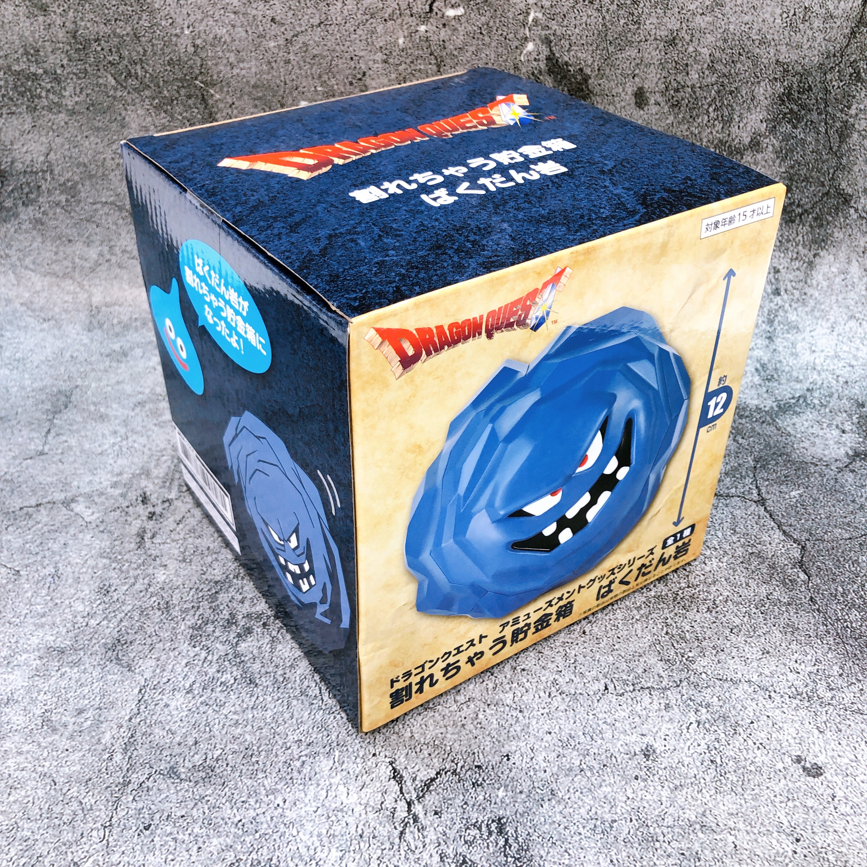 Dragon Quest Rockbomb AM Breakable piggy bank Figure Taito Japan AUTHENTIC