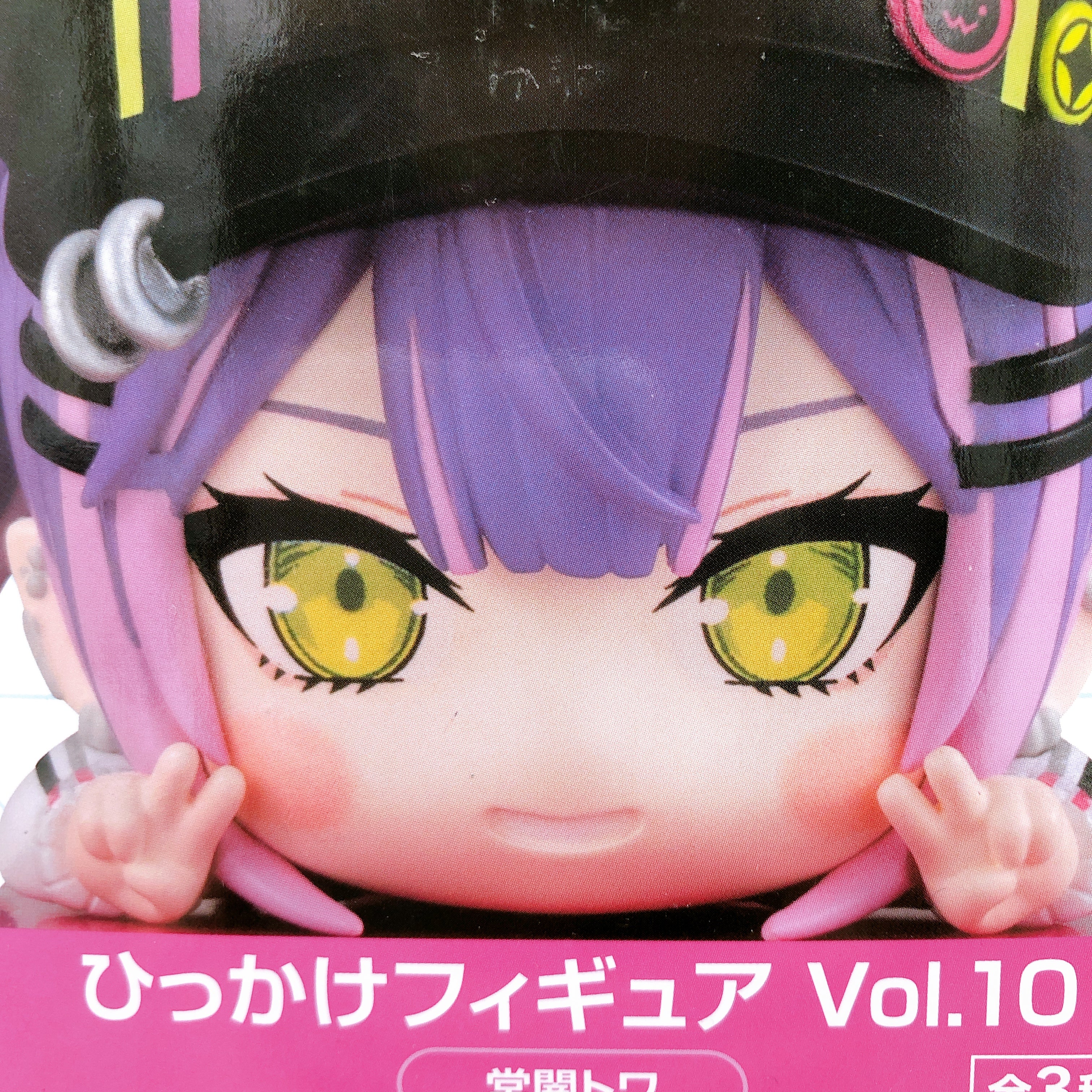 Hololive Tokoyami Towa Hikkake Figure Vol.10 FuRyu Japan AUTHENTIC FASTSHIP