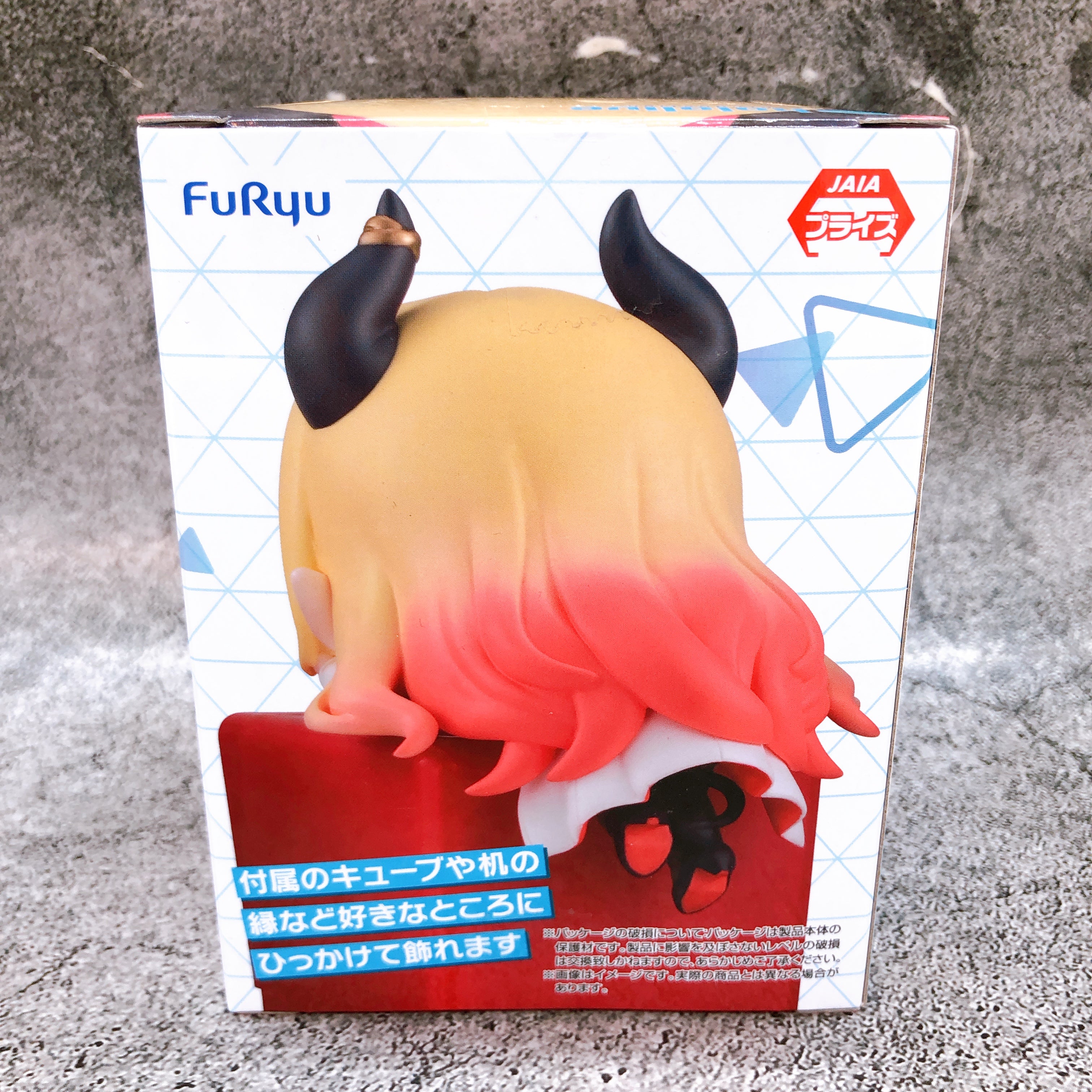 Hololive Yuzuki Choco Hikkake Figure Vol.10 FuRyu Japan AUTHENTIC FASTSHIP