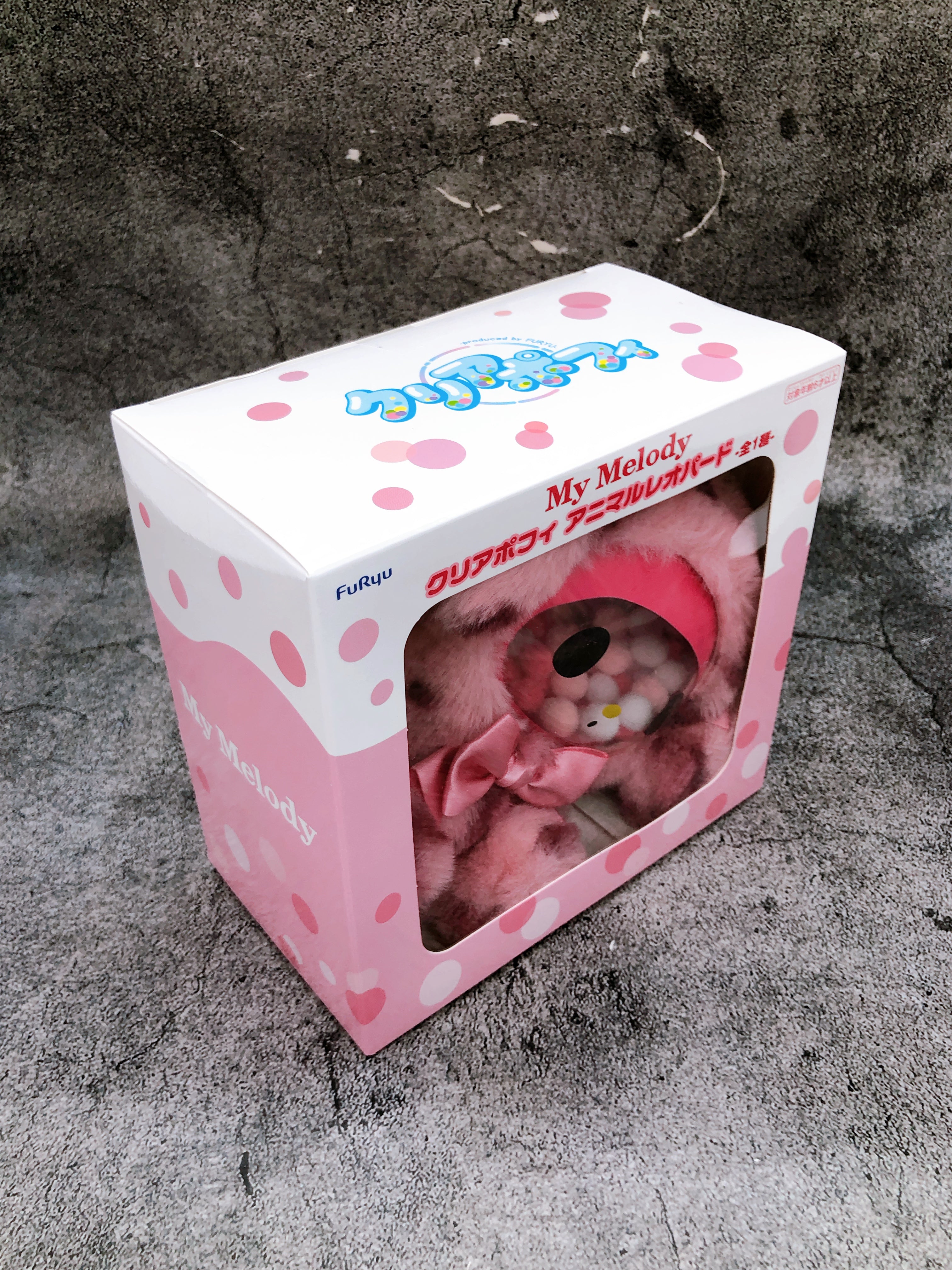 Sanrio My Melody Animal Leopard Clear Poffy Figure FuRyu Japan FASTSHIP