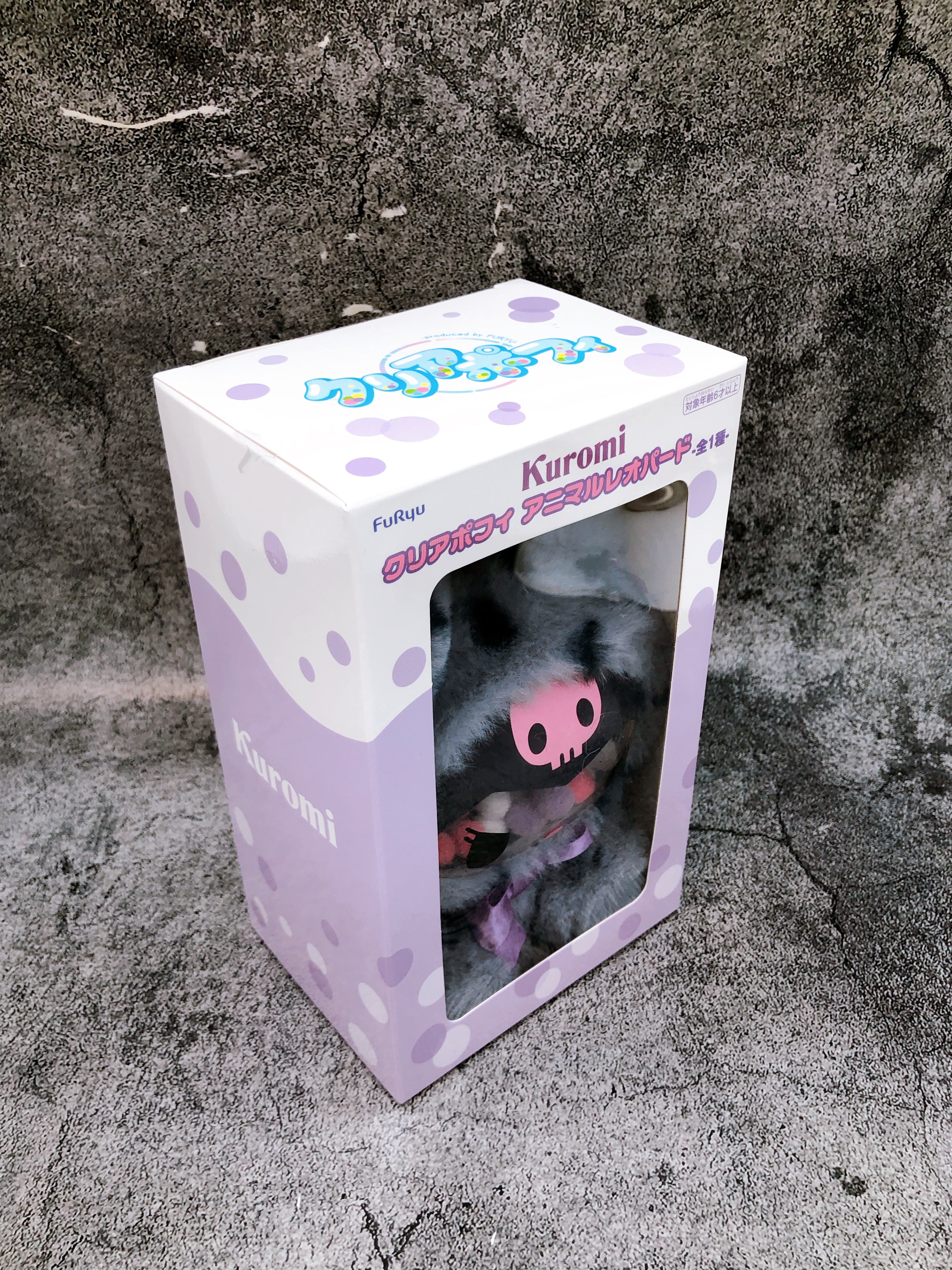 Sanrio Kuromi Animal Leopard Clear Poffy Figure FuRyu Japan AUTHENTIC FASTSHIP