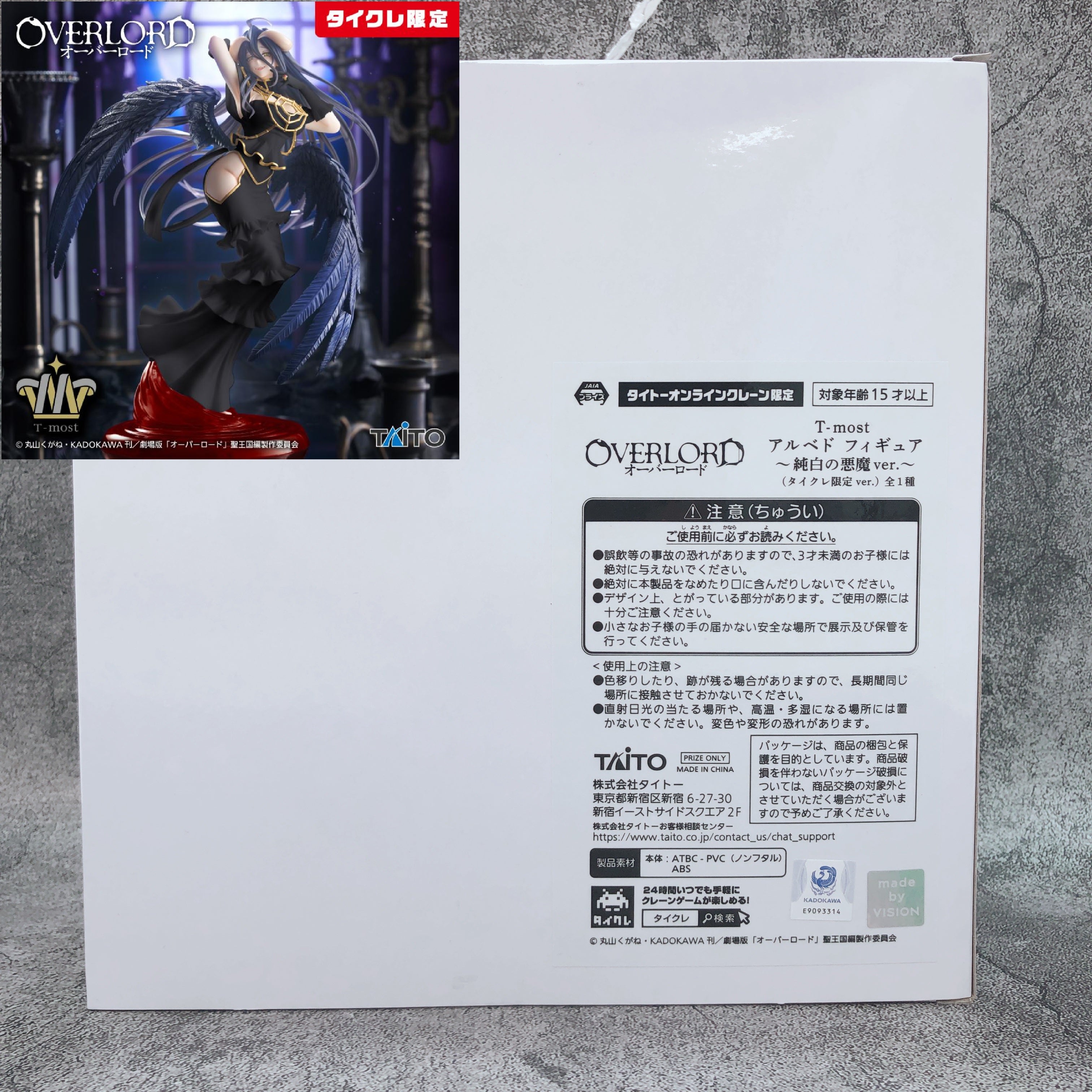Overlord Albedo Figure Pure White Devil ver. T-most Taito Online Limited Sealed