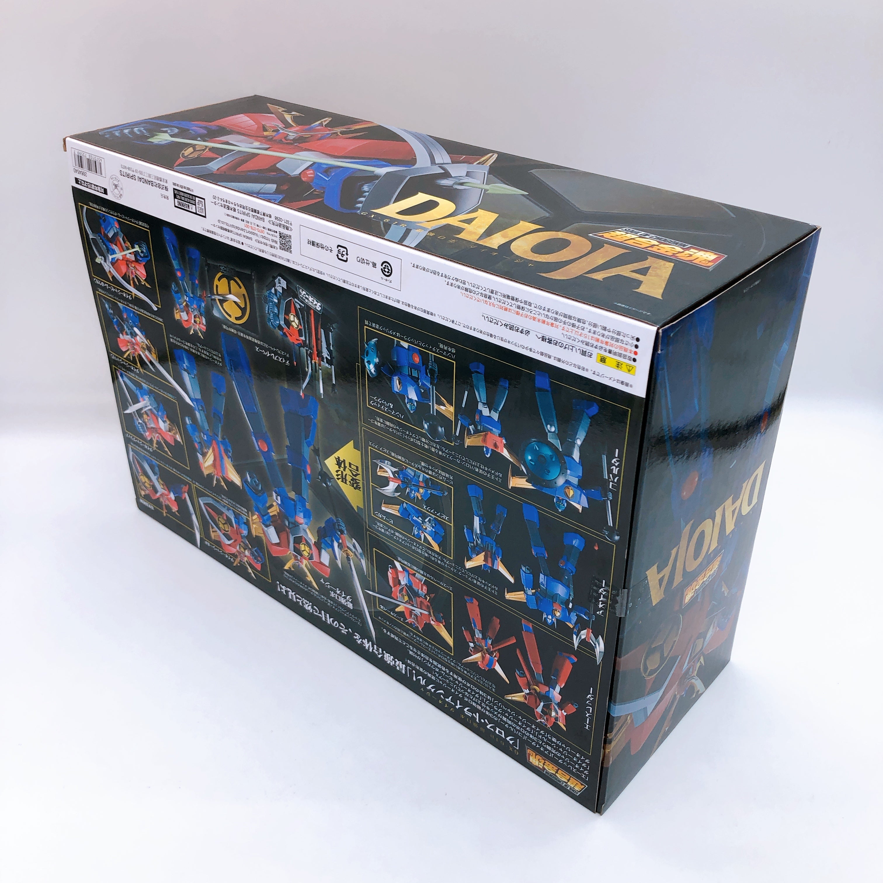Soul of Chogokin The Strongest Robot Daioja GX-61R Bandai Japan AUTHENTIC 15+