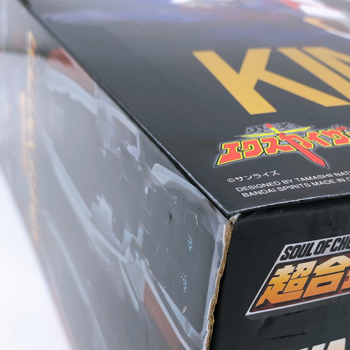 Brave Fighter King Exkaiser GX-120 Soul of Chogokin Action Figure Bandai Japan