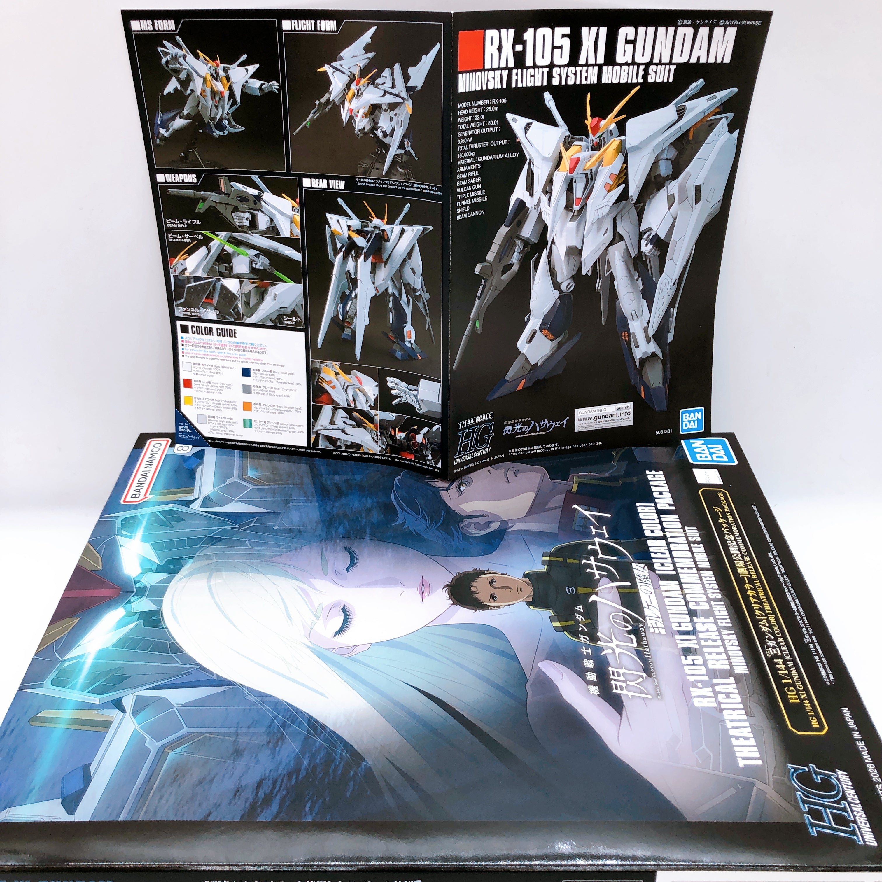 HG 1/144 Xi Gundam Clear Color Theatrical Release Commemoration Package Kit NEW