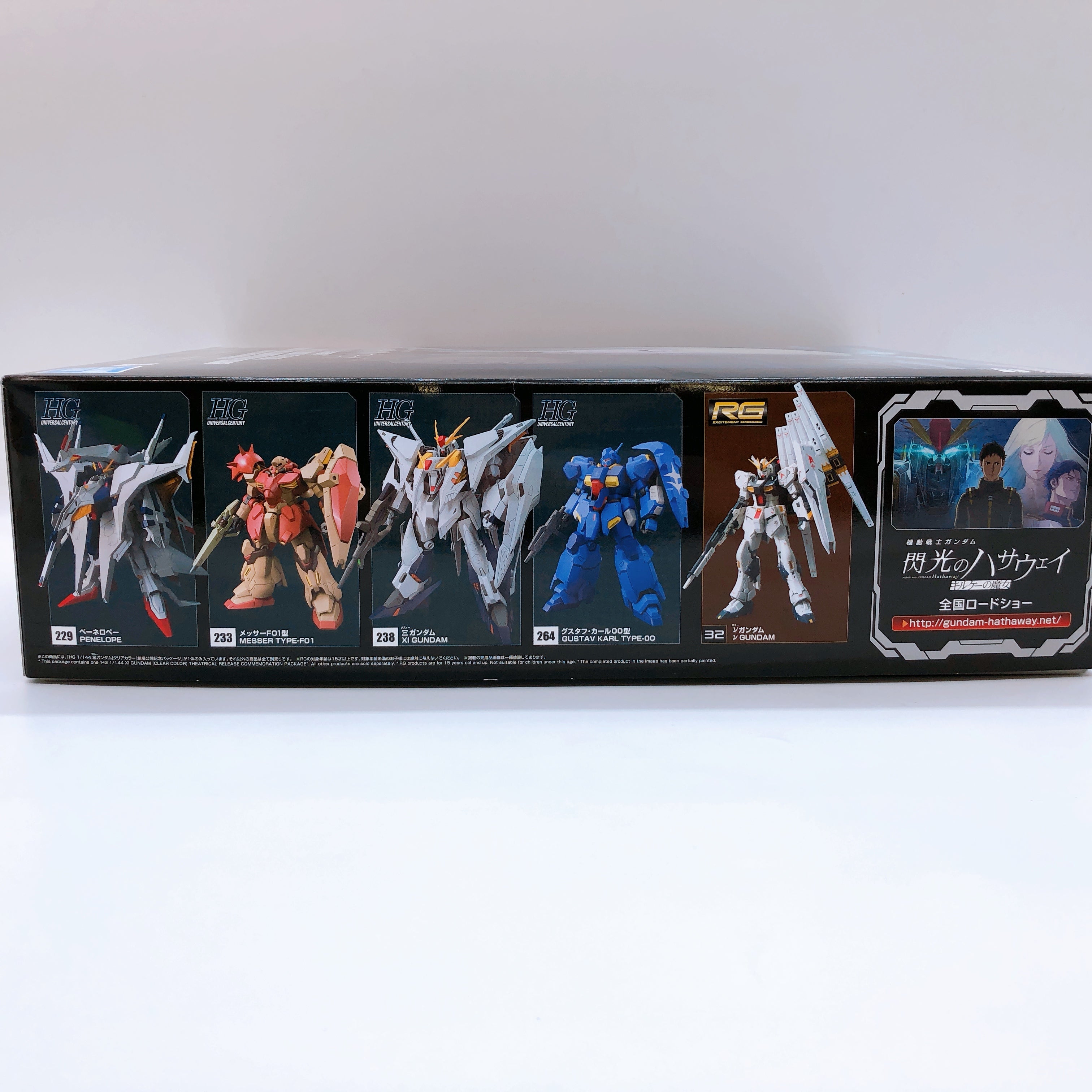 HG 1/144 Xi Gundam Clear Color Theatrical Release Commemoration Package Kit NEW